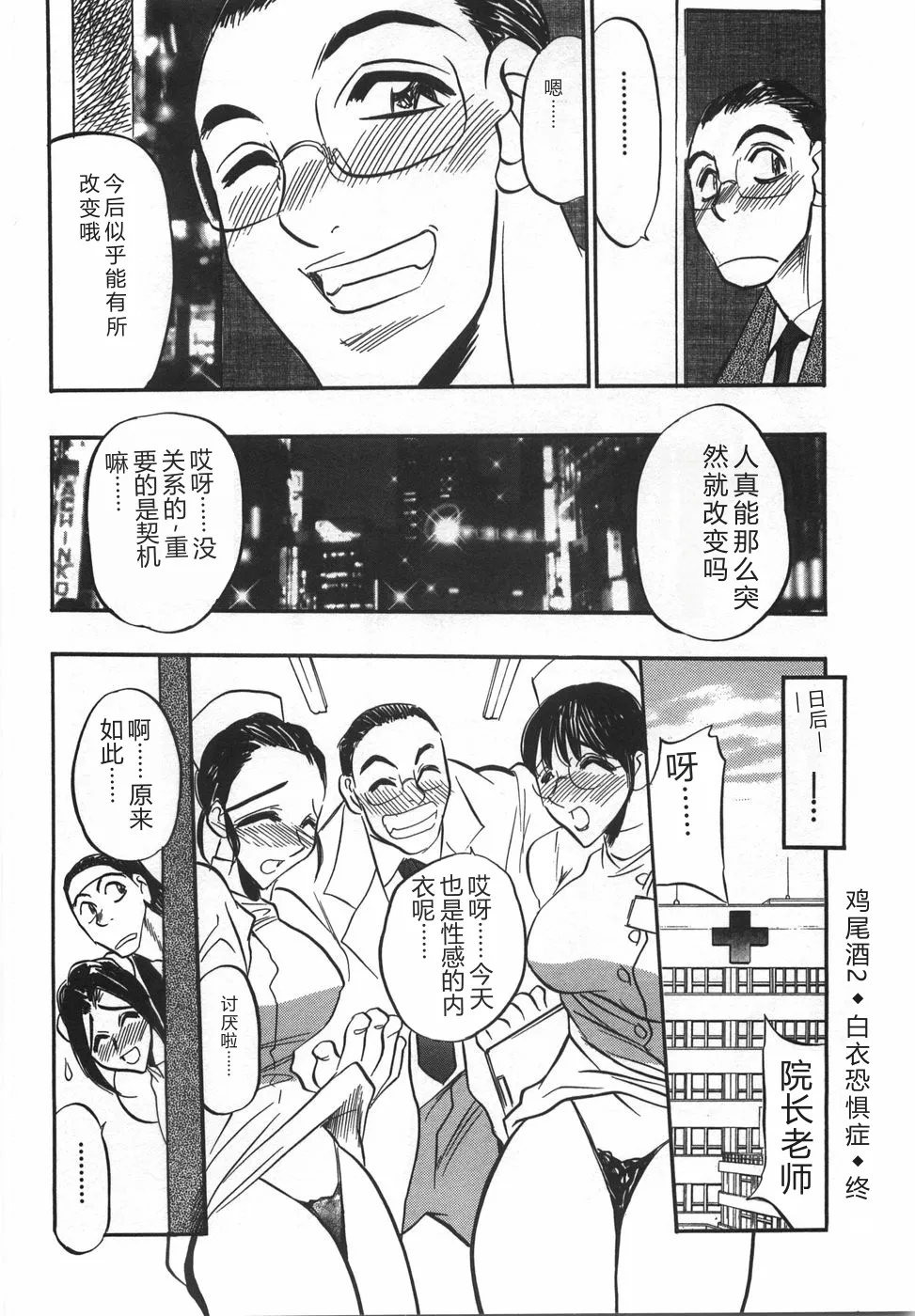 全集 50
