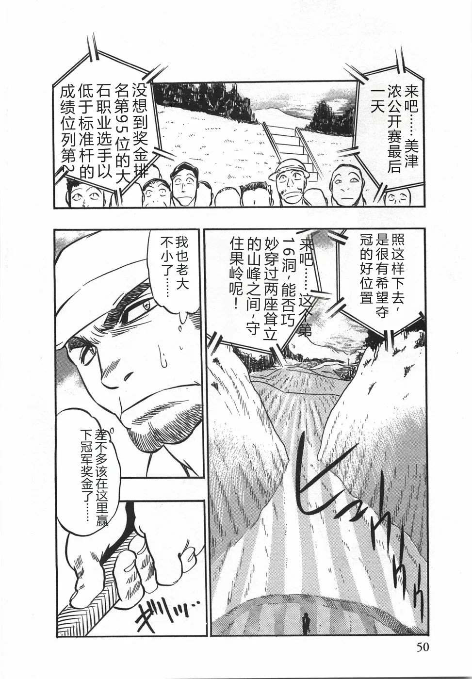 全集 52