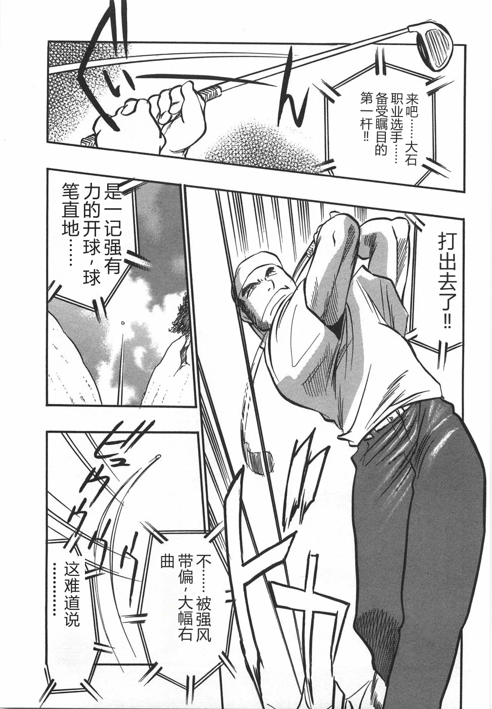 全集 53