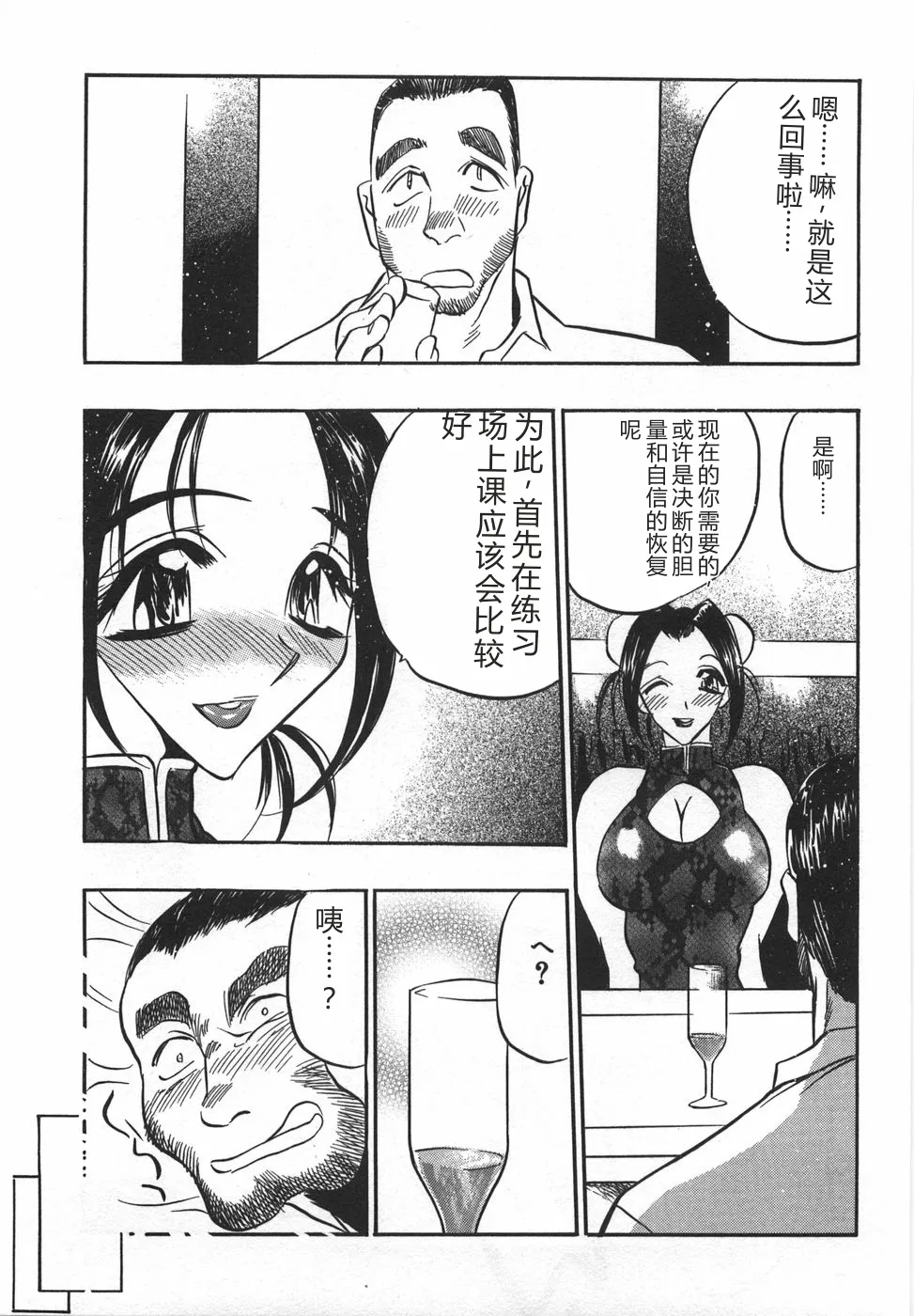 全集 55