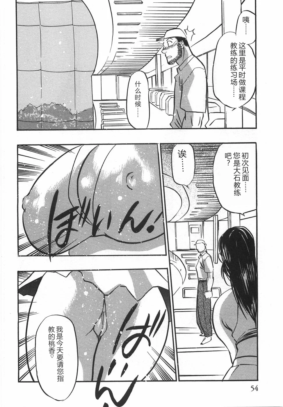 全集 56