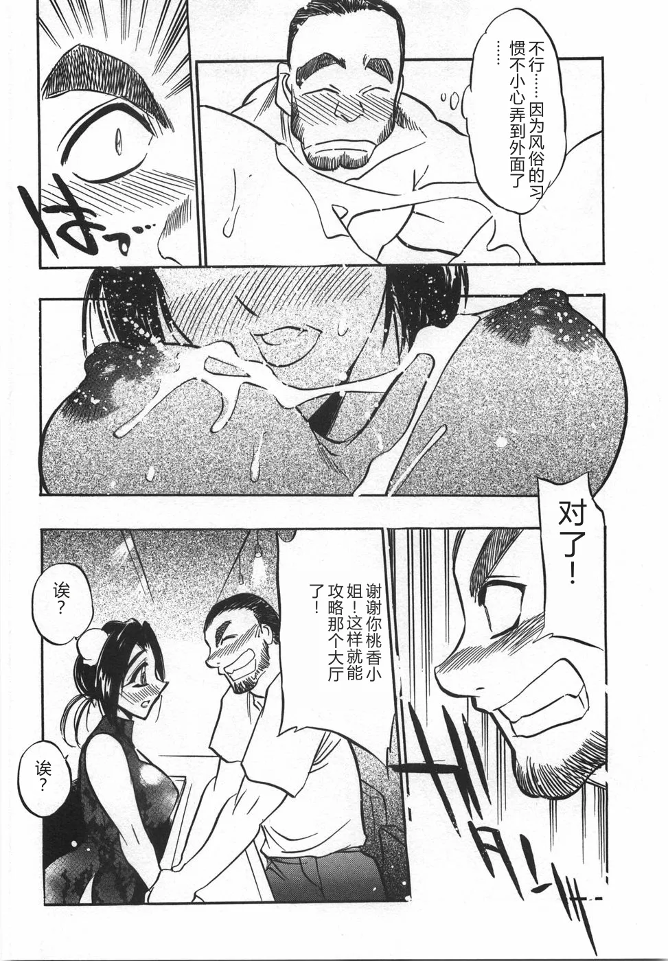 全集 68