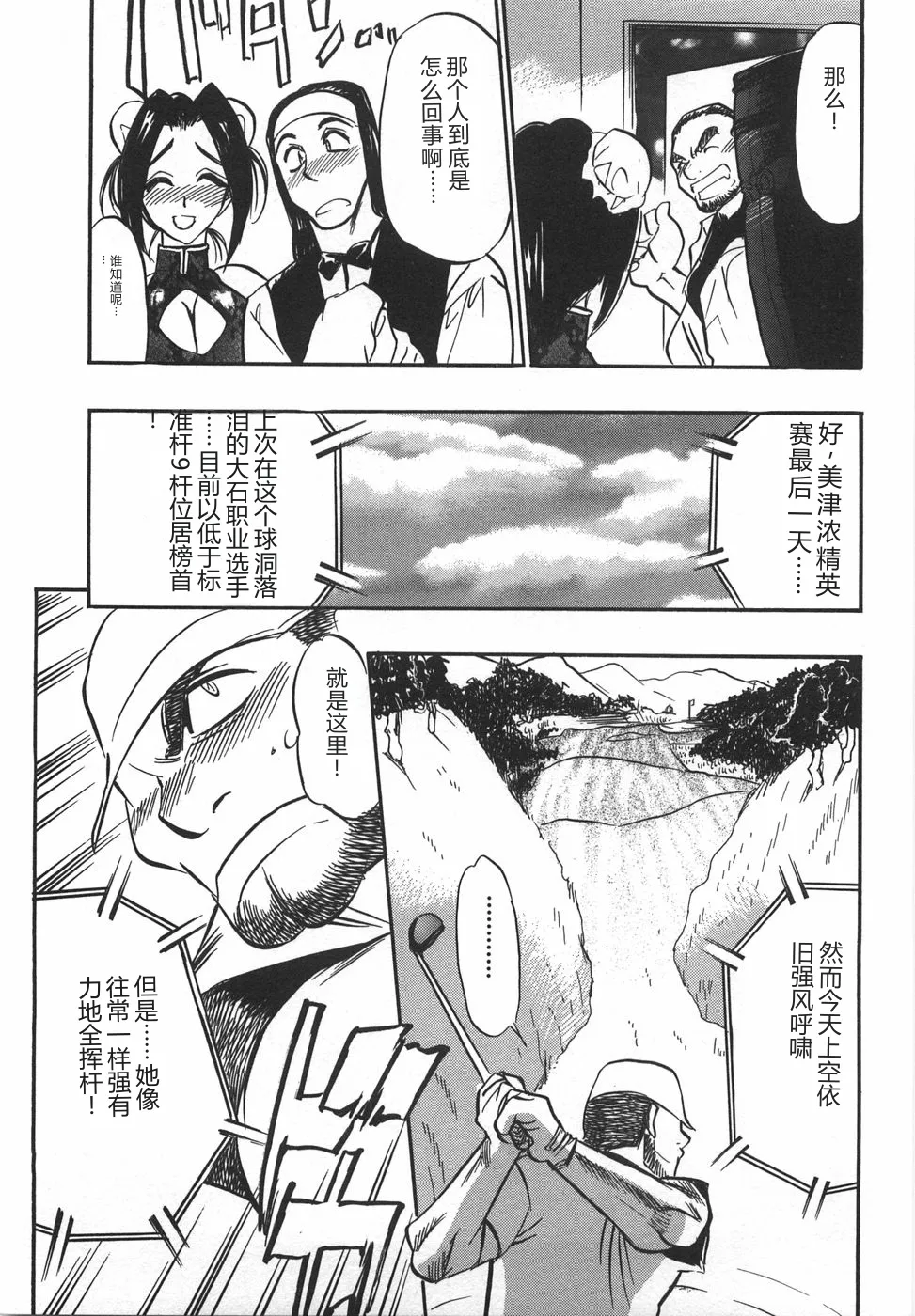全集 69
