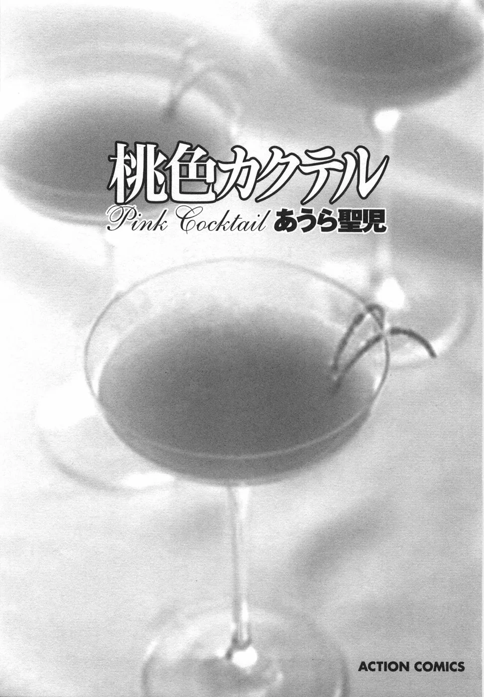 全集 7