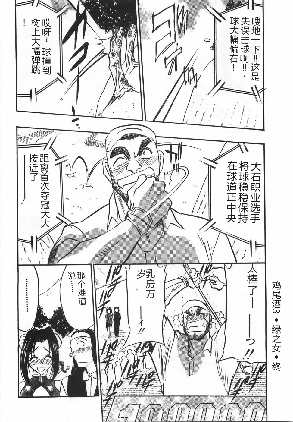 全集 70