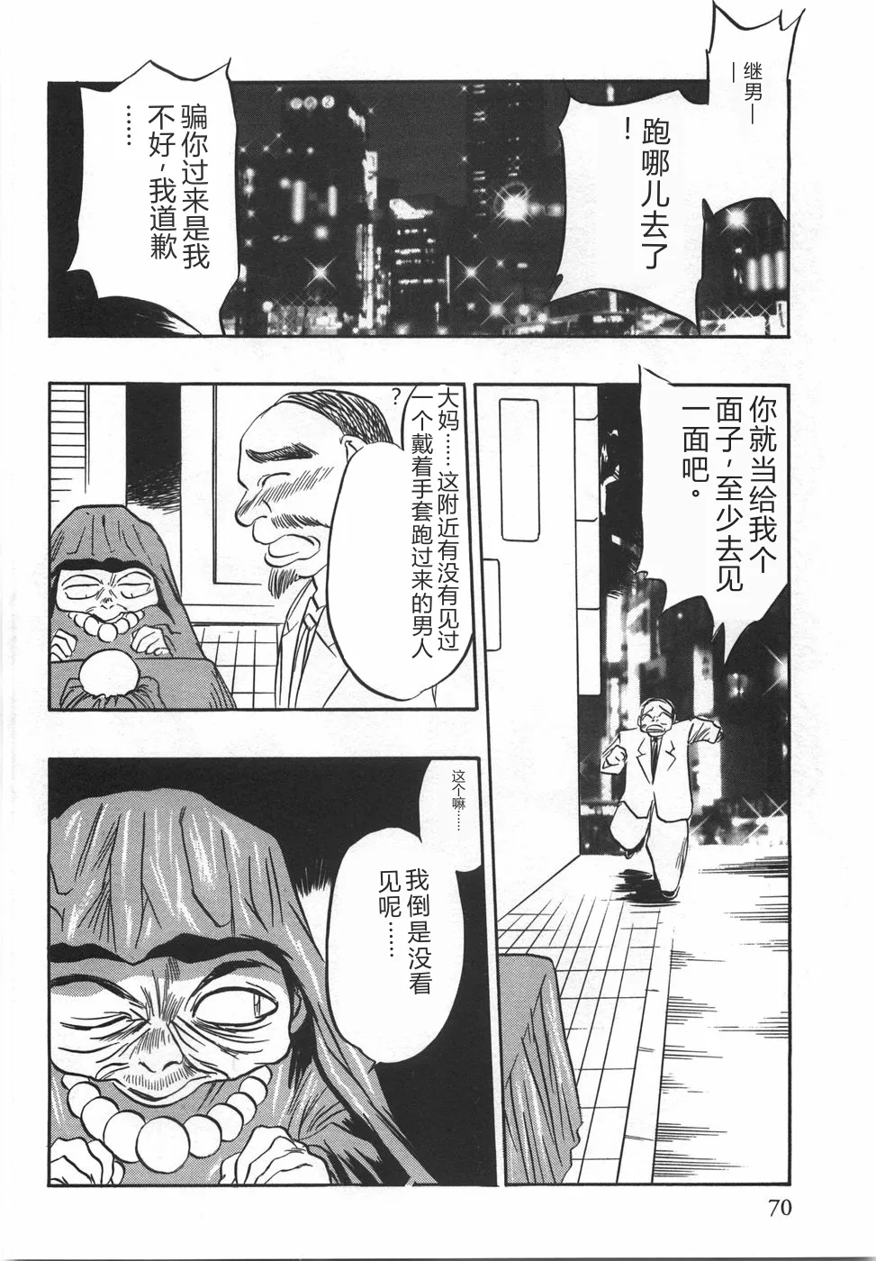 全集 72