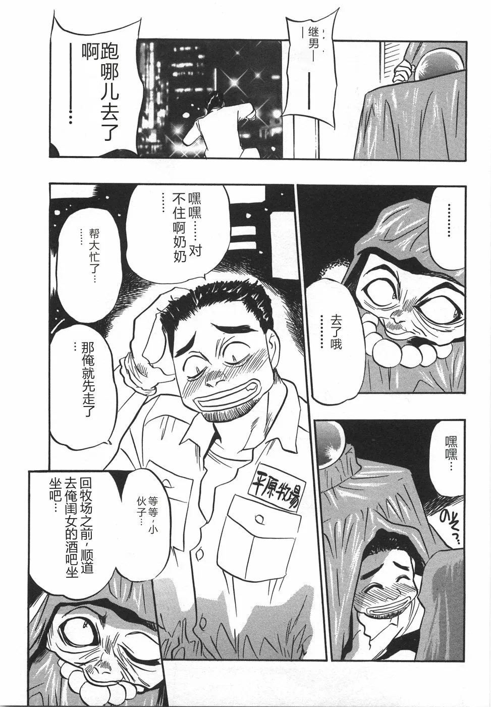 全集 73