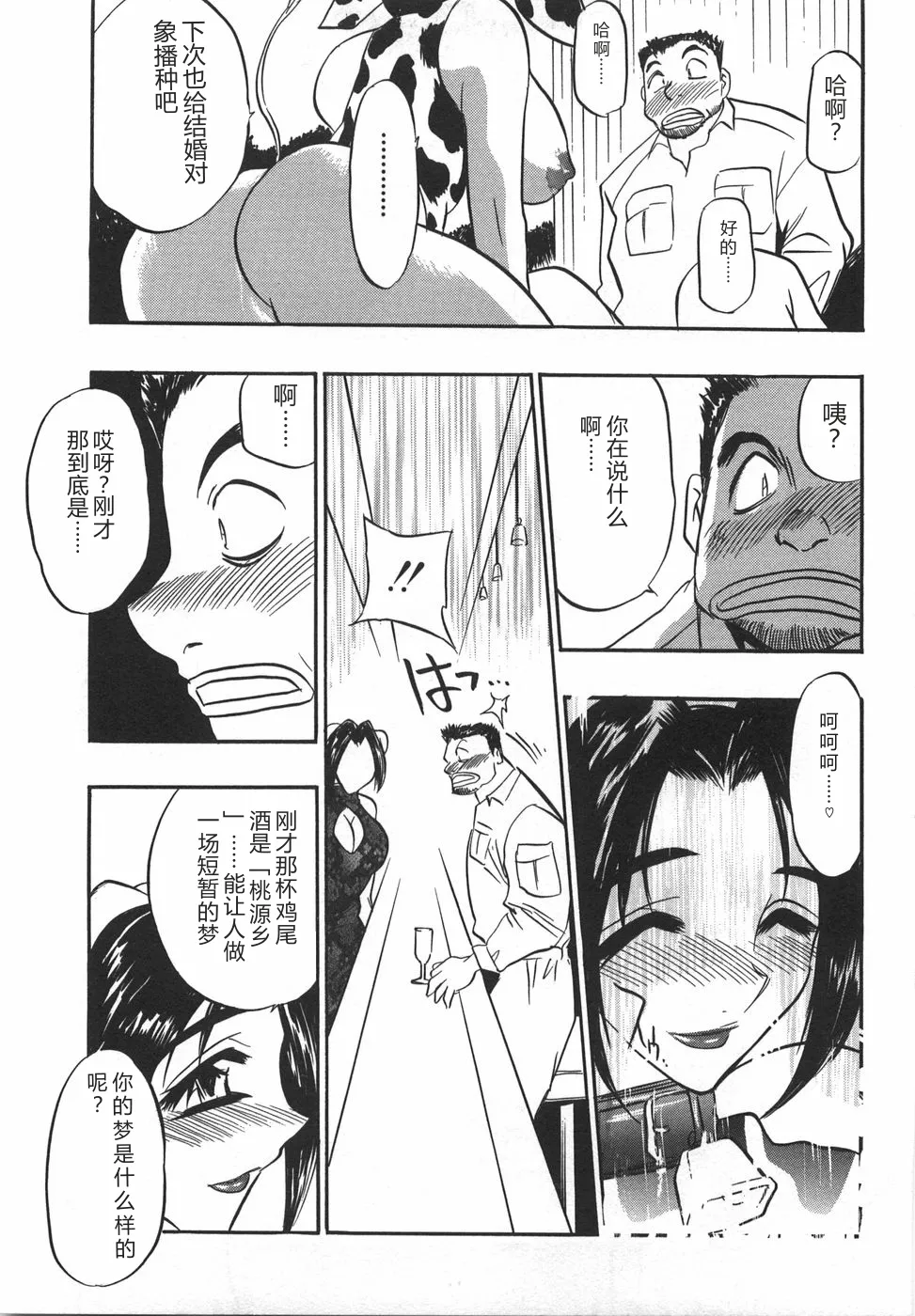 全集 89