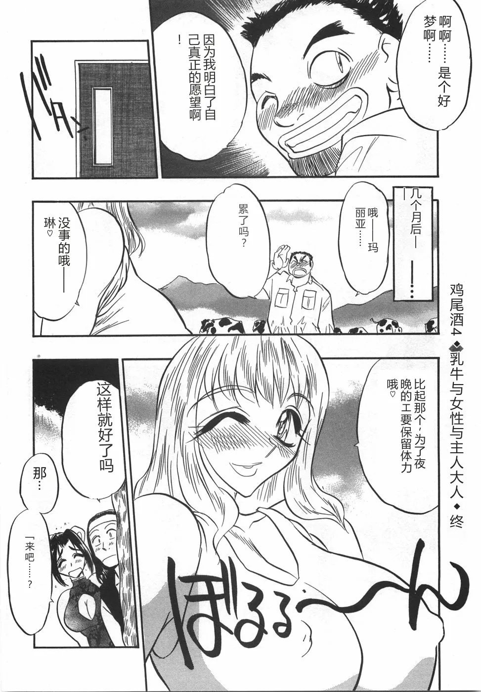 全集 90