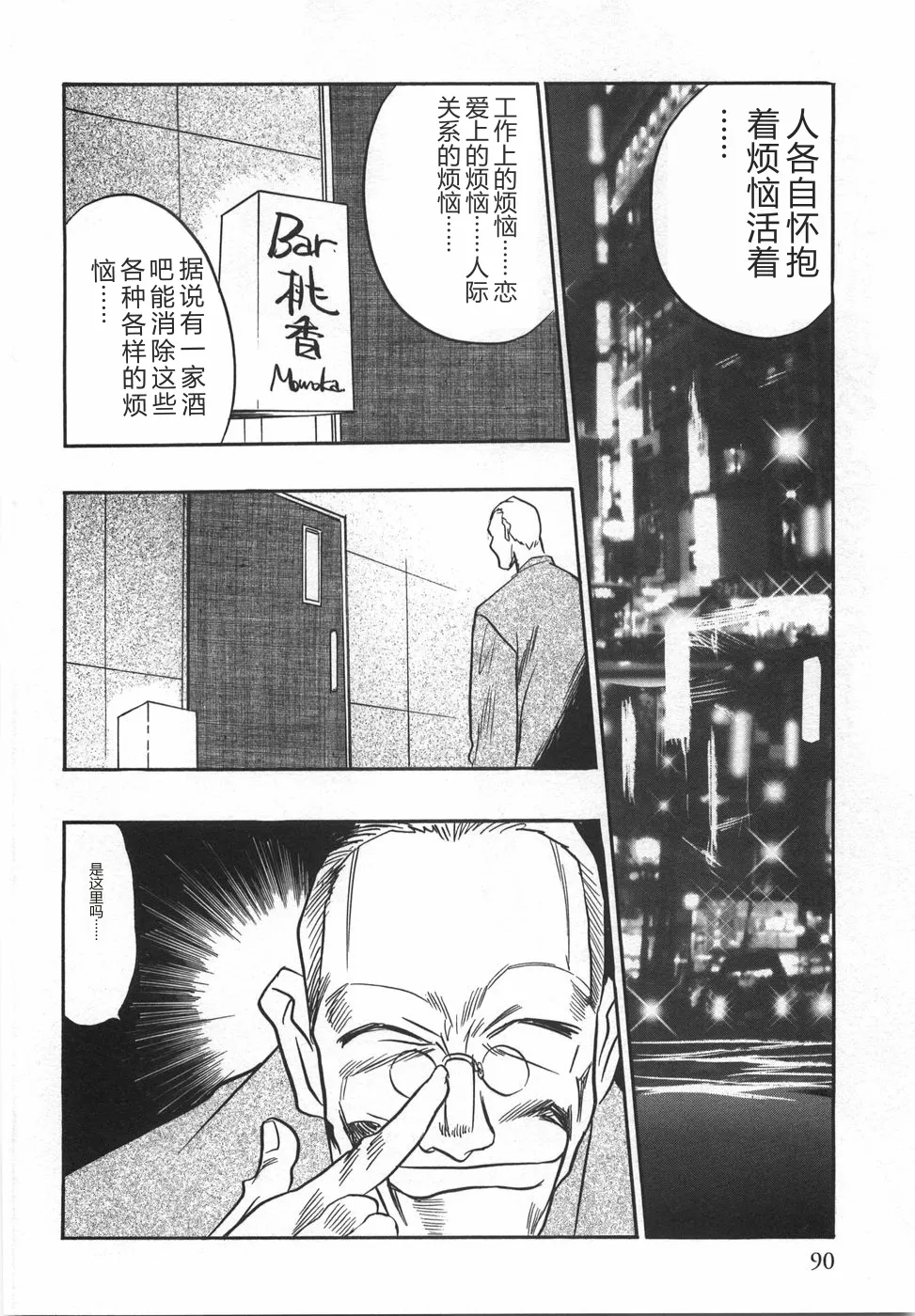 全集 92