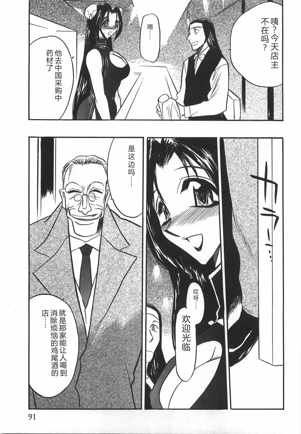 全集 93