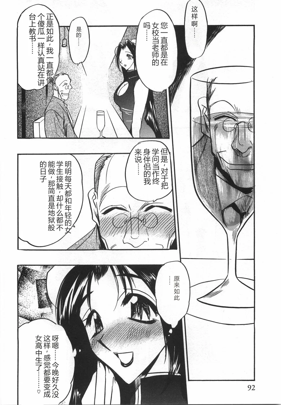 全集 94
