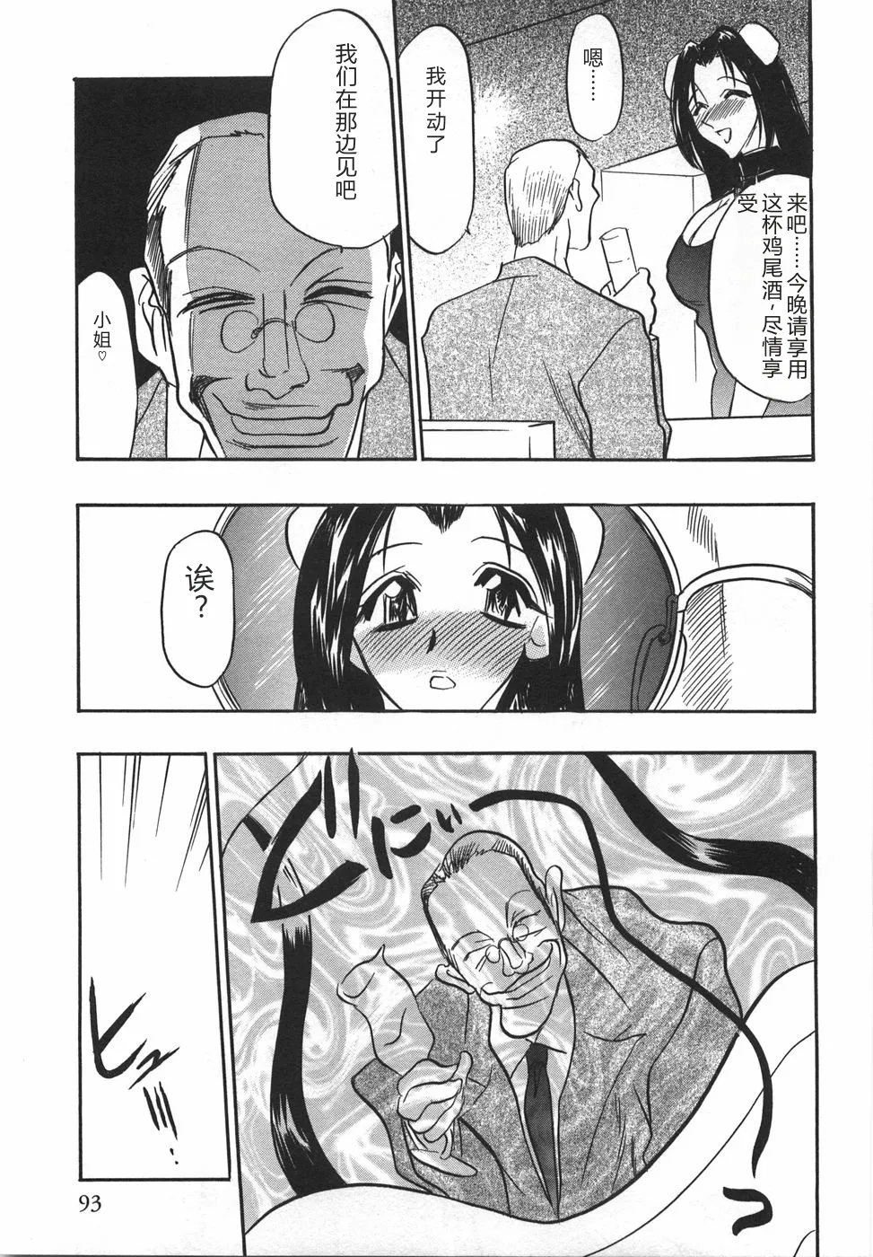 全集 95