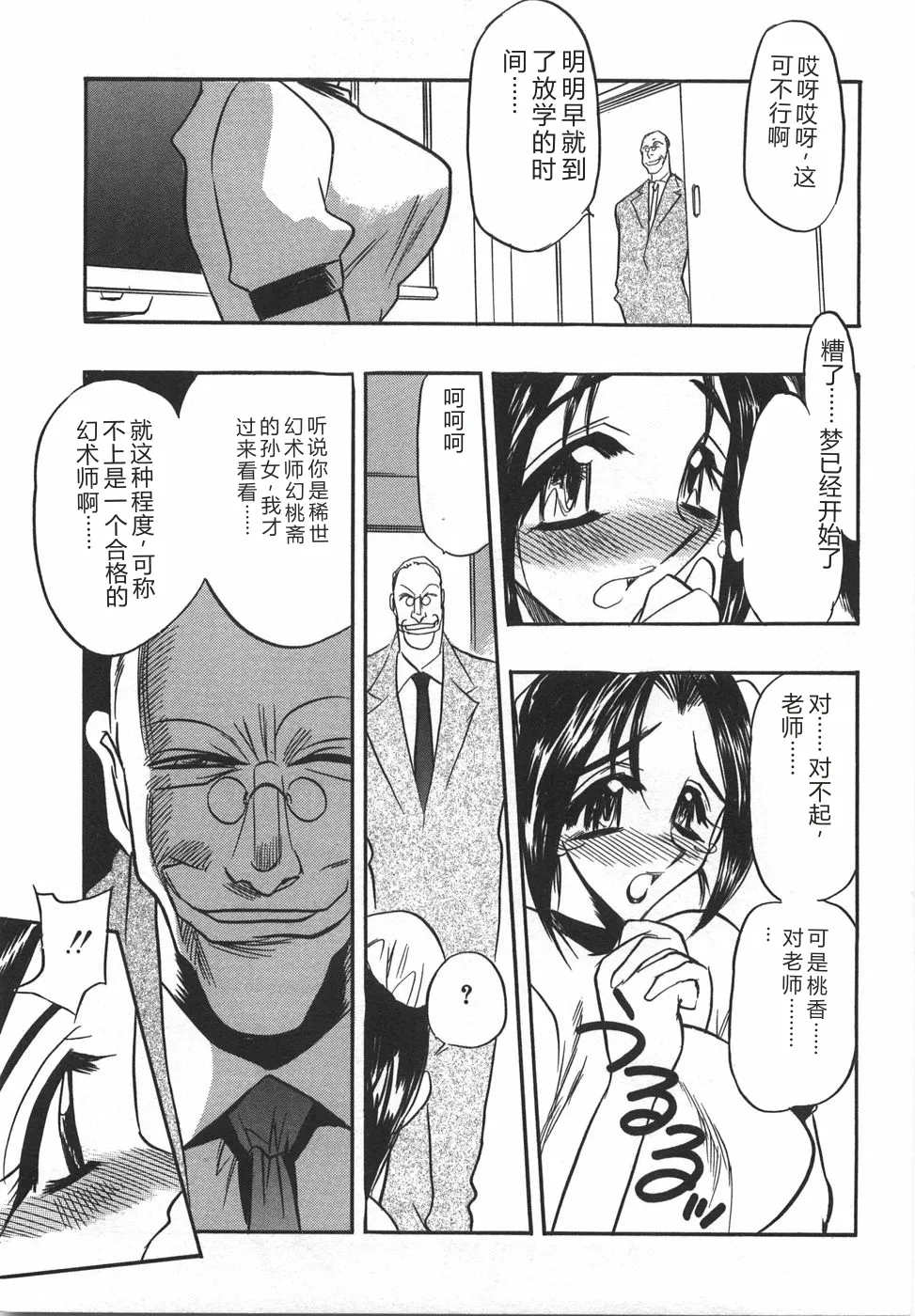 全集 97