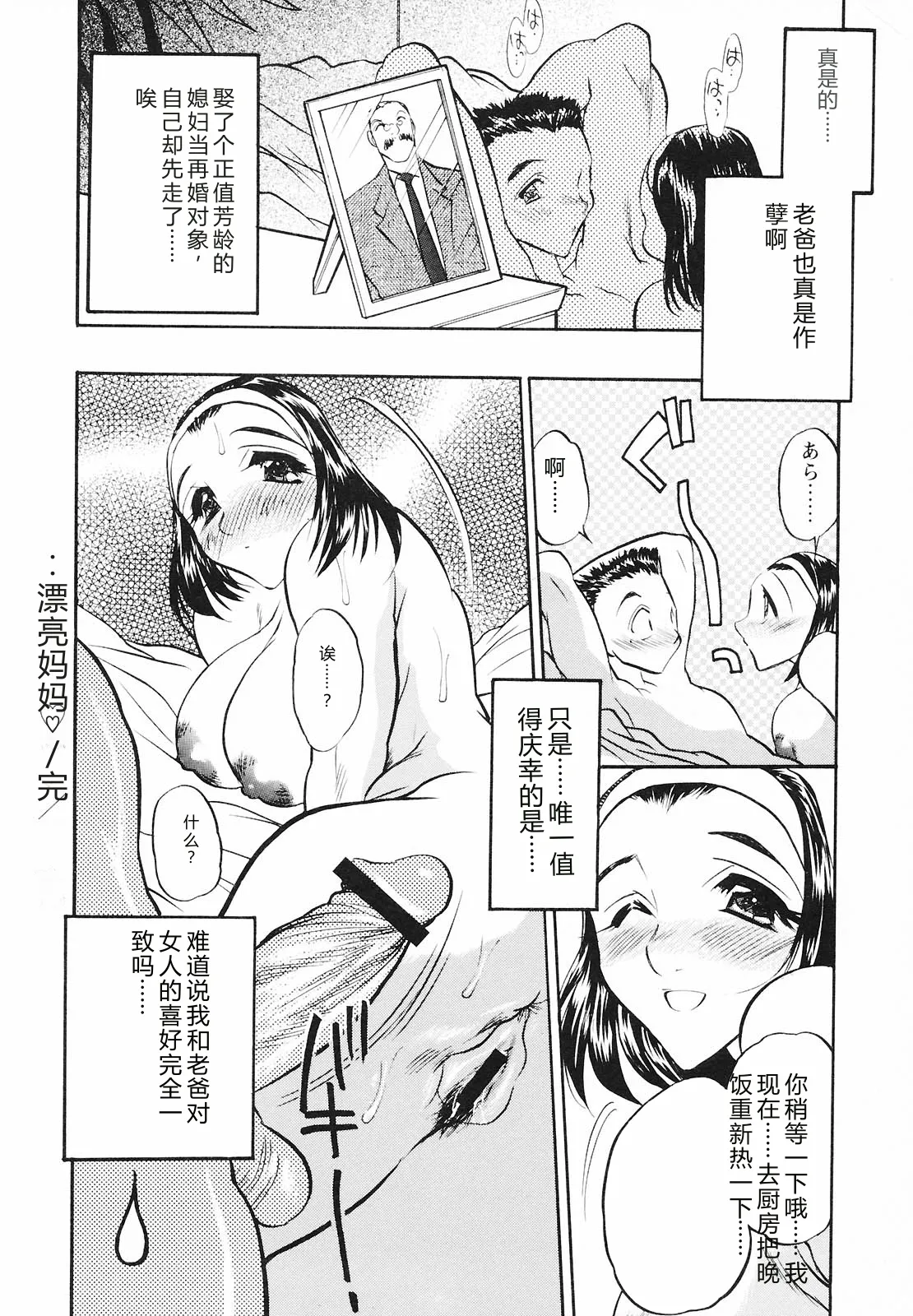 全集 102