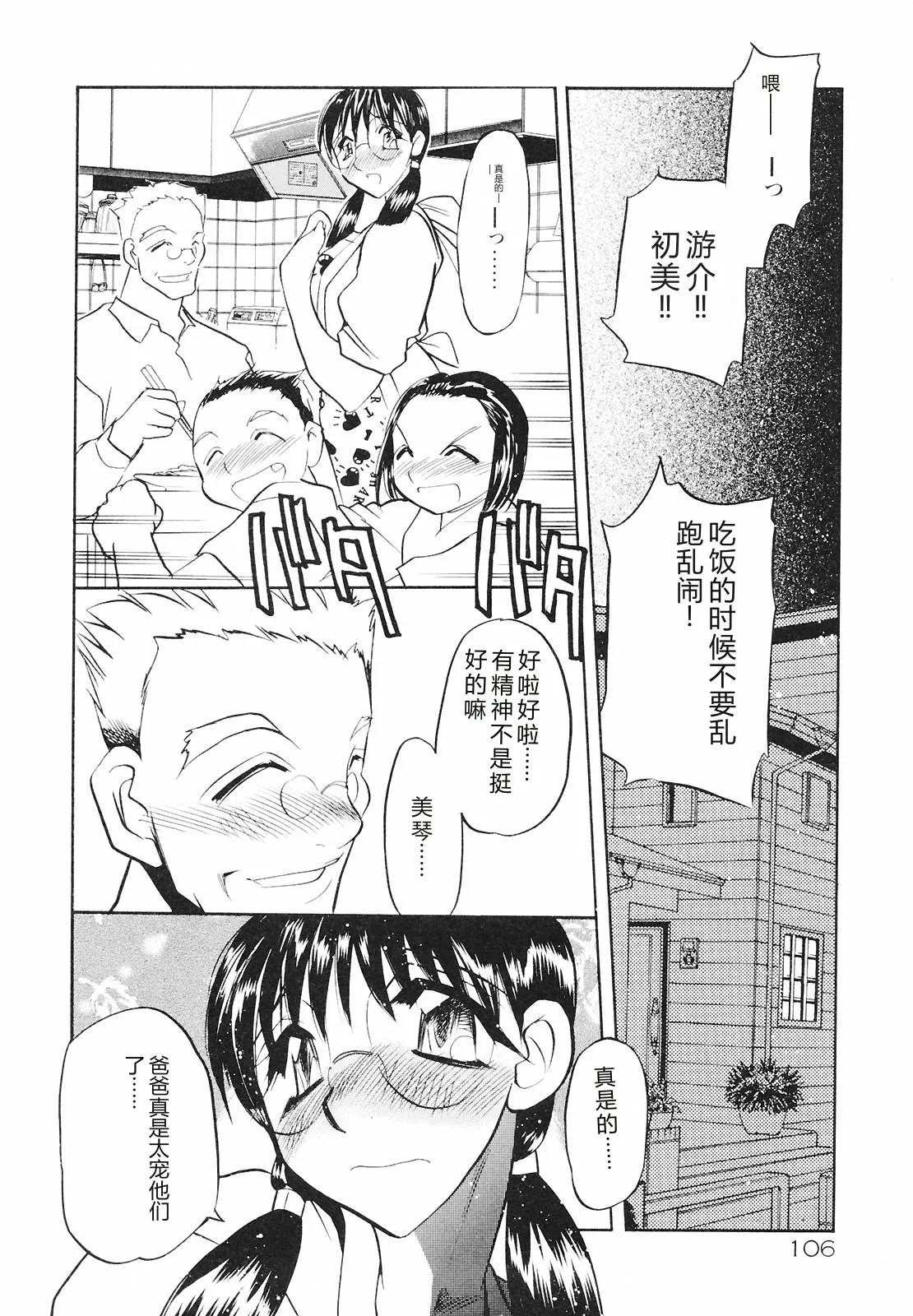全集 104