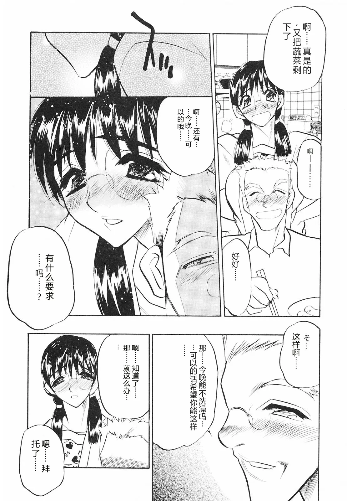 全集 105