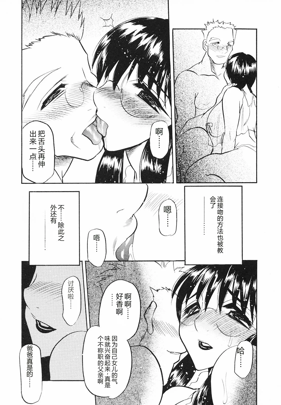 全集 109