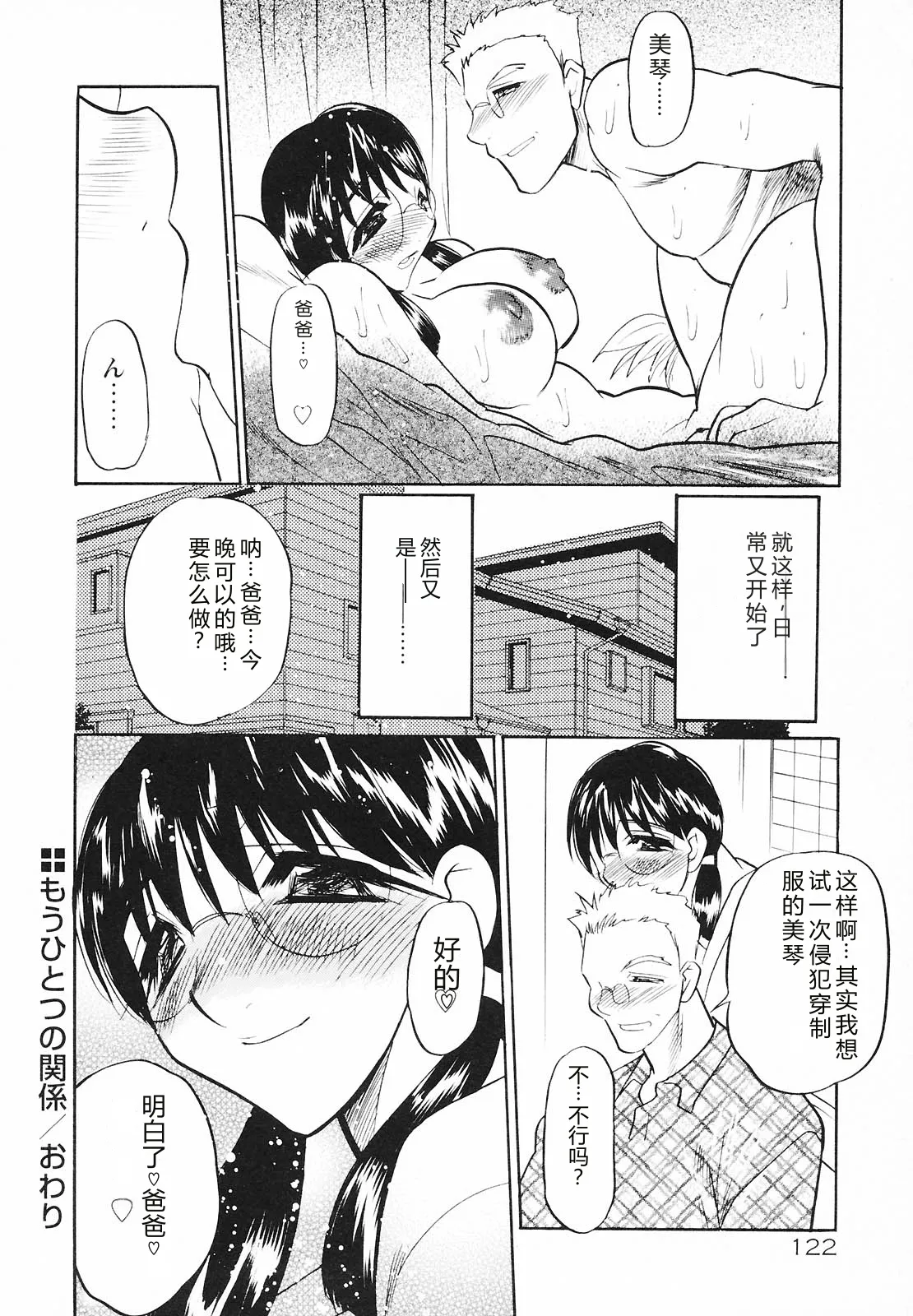 全集 120