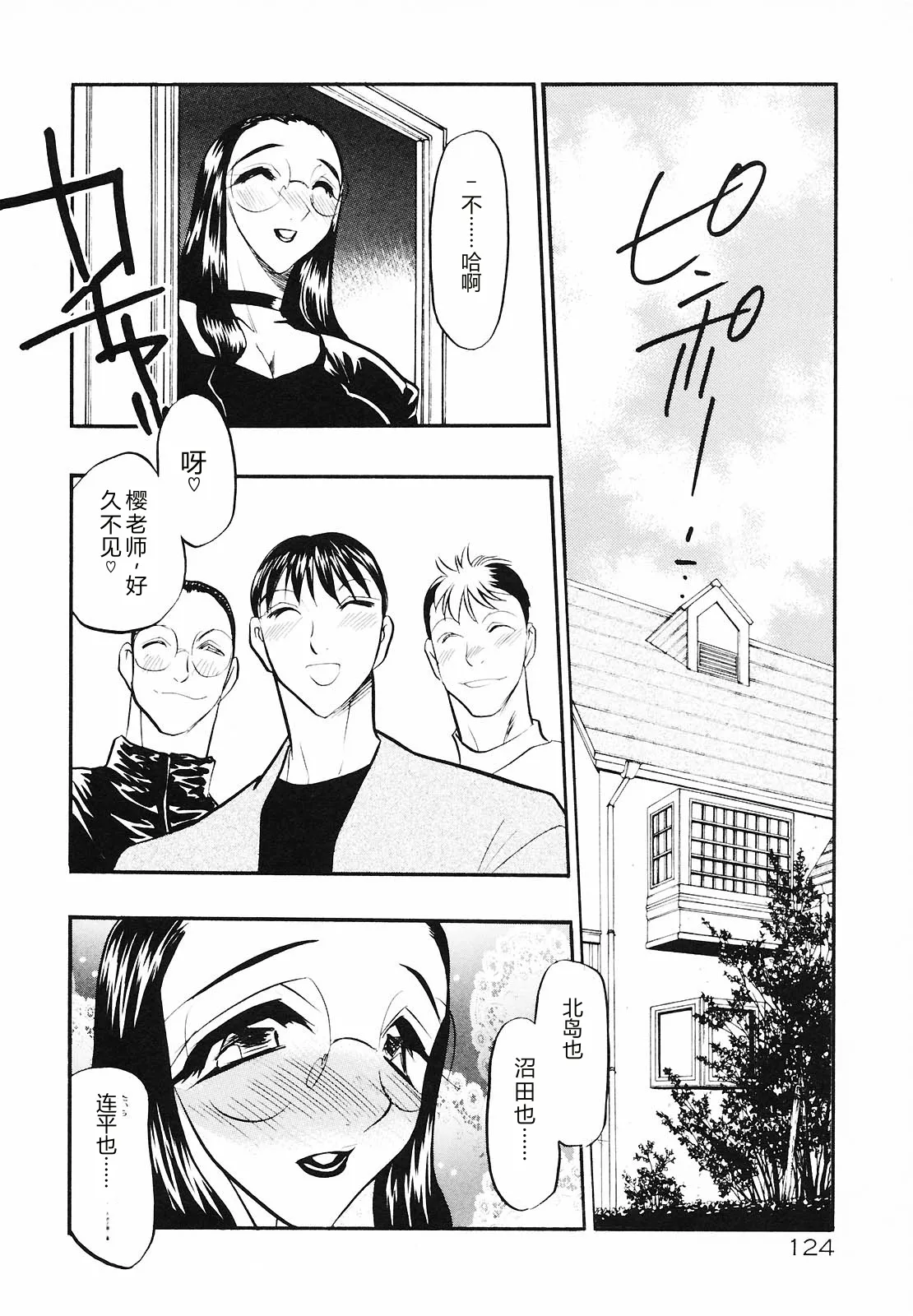 全集 122