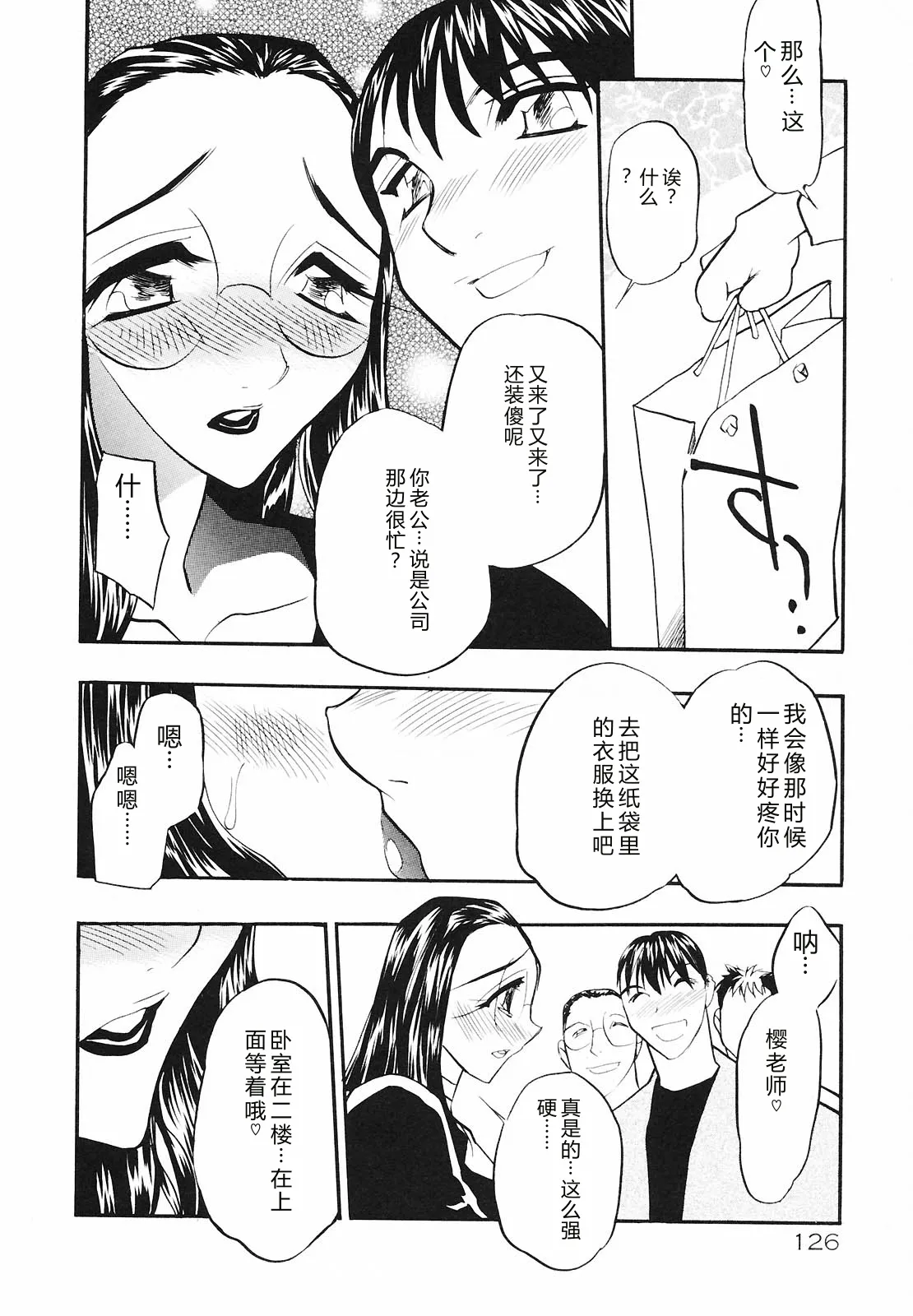 全集 124