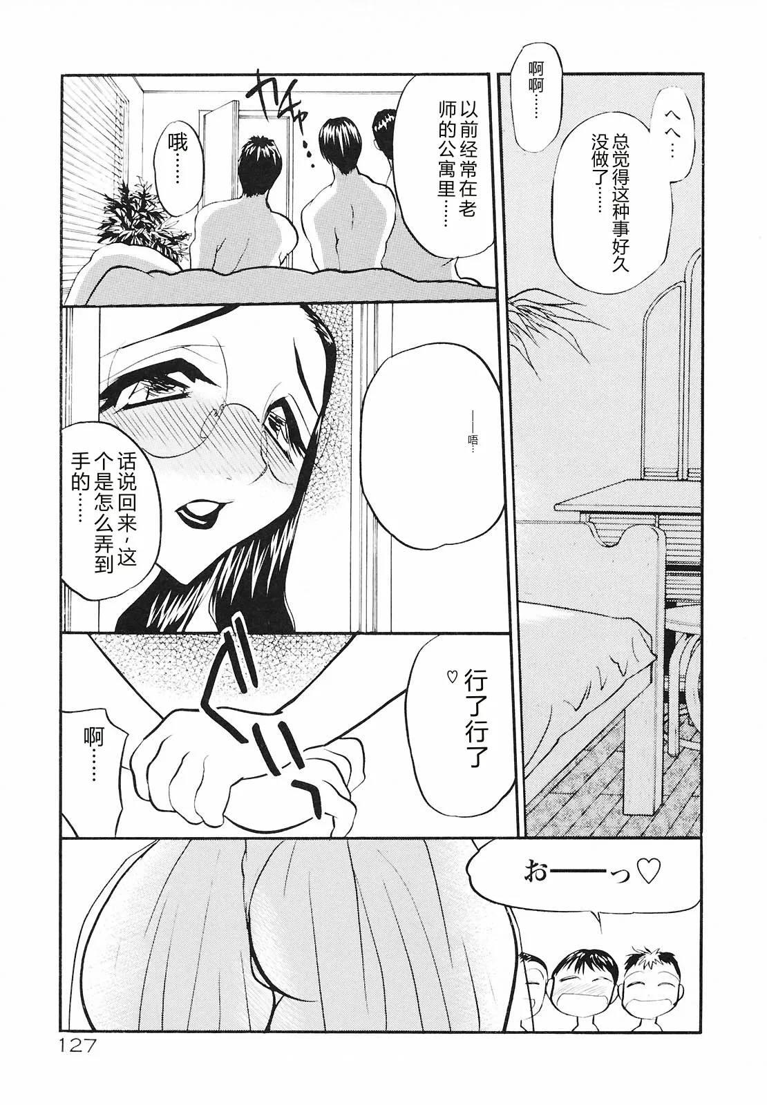 全集 125
