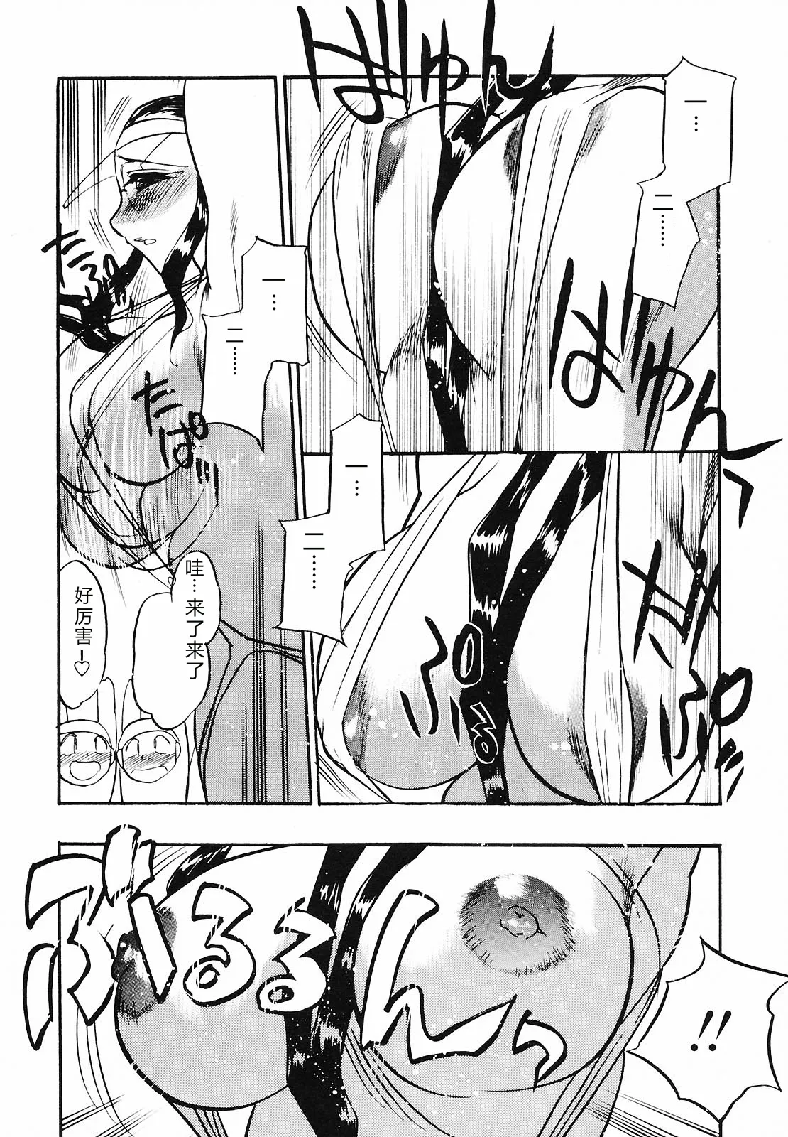 全集 146