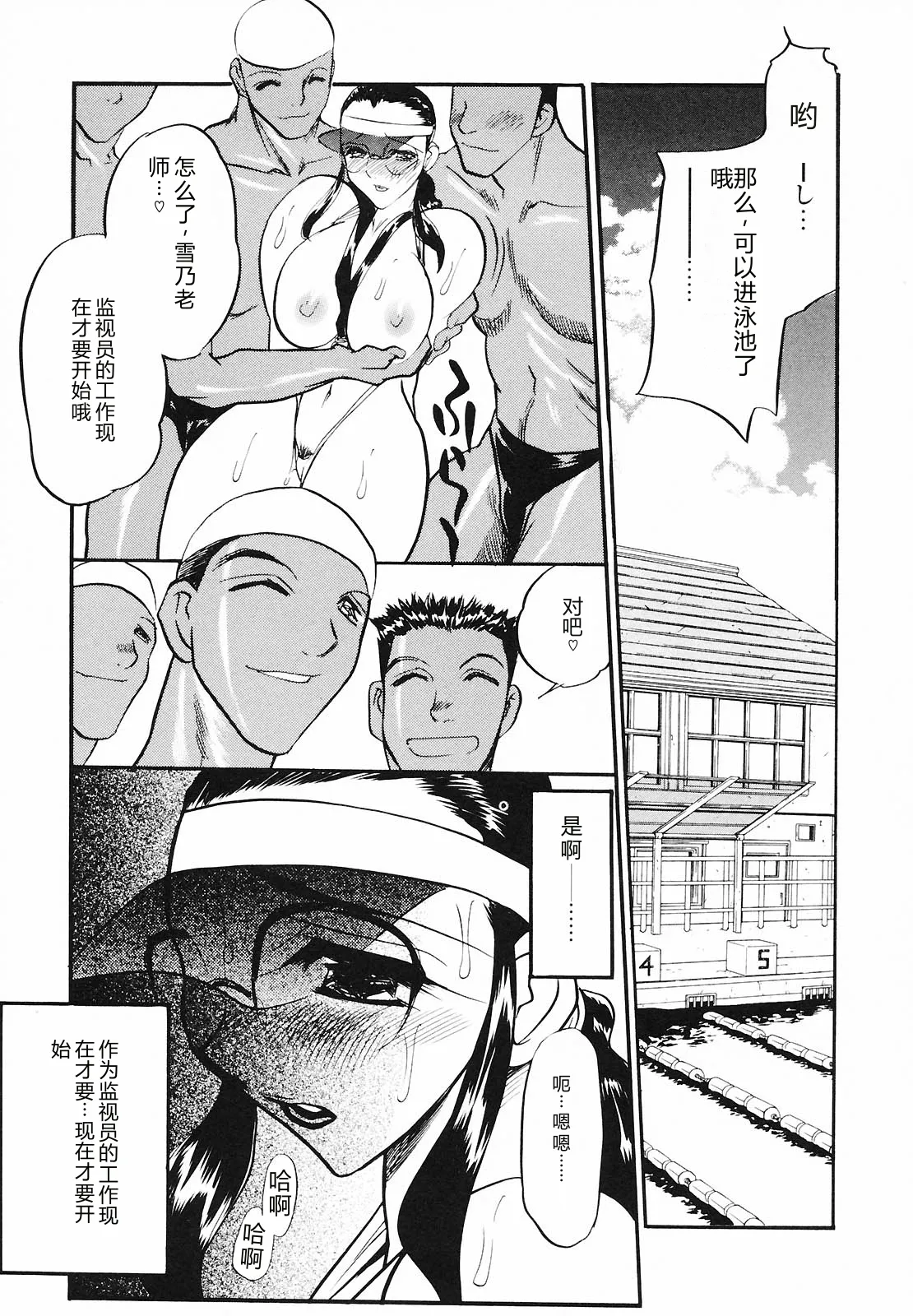 全集 149