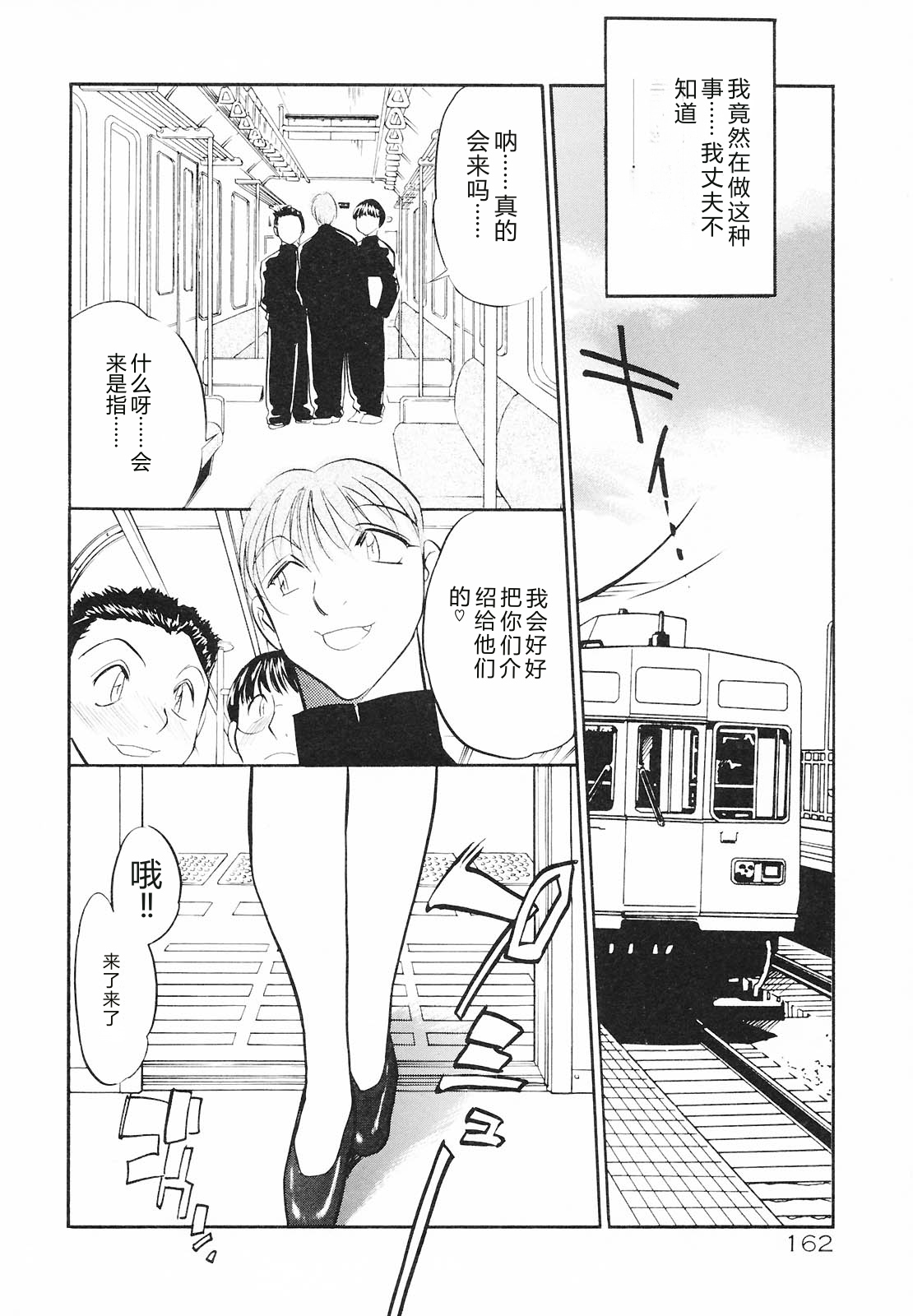 全集 160