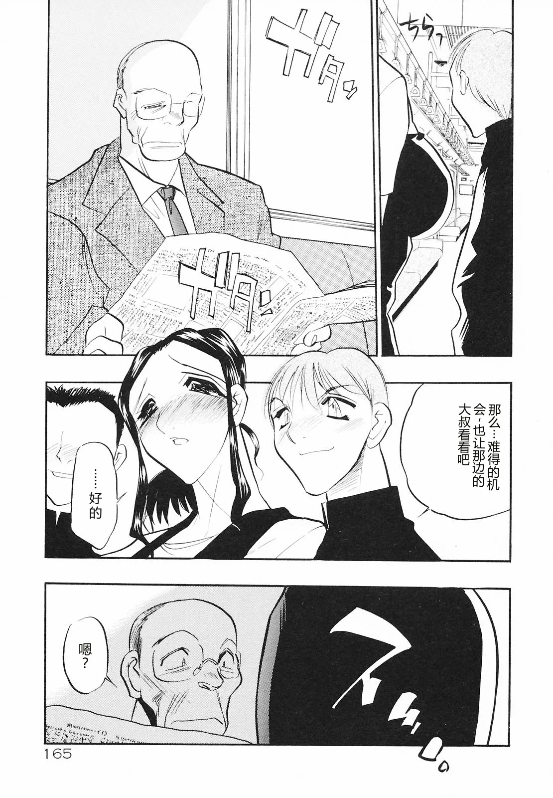 全集 163