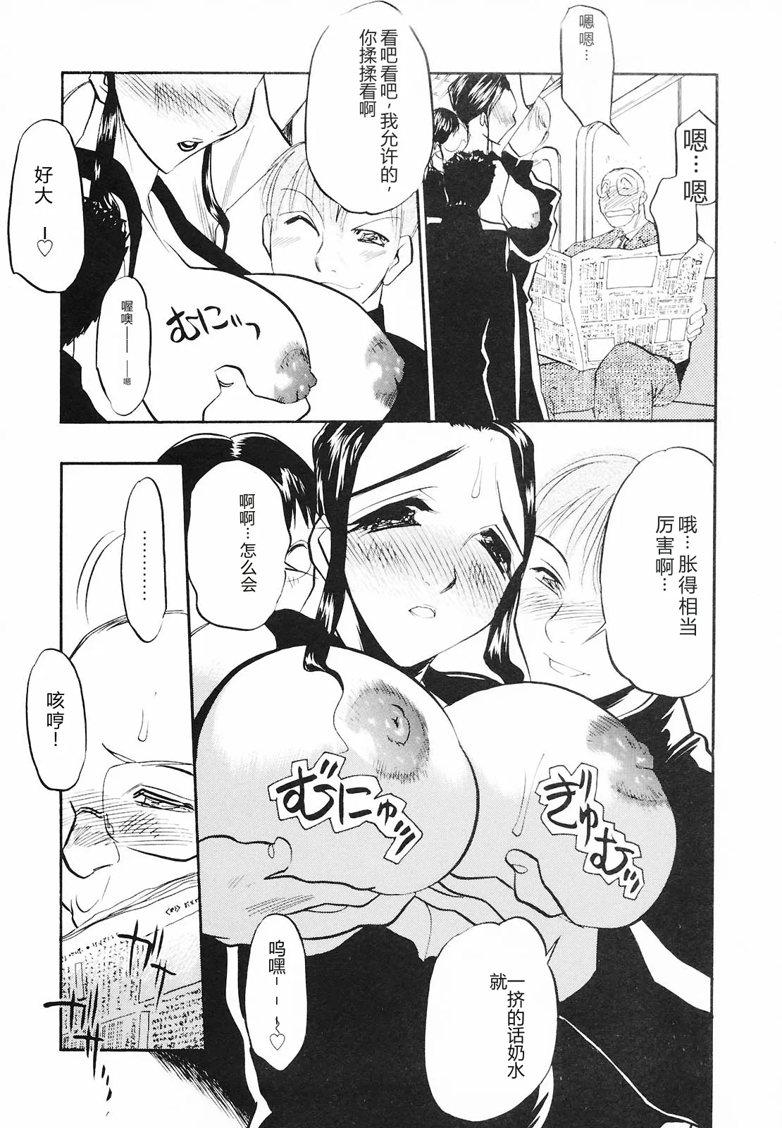 全集 165