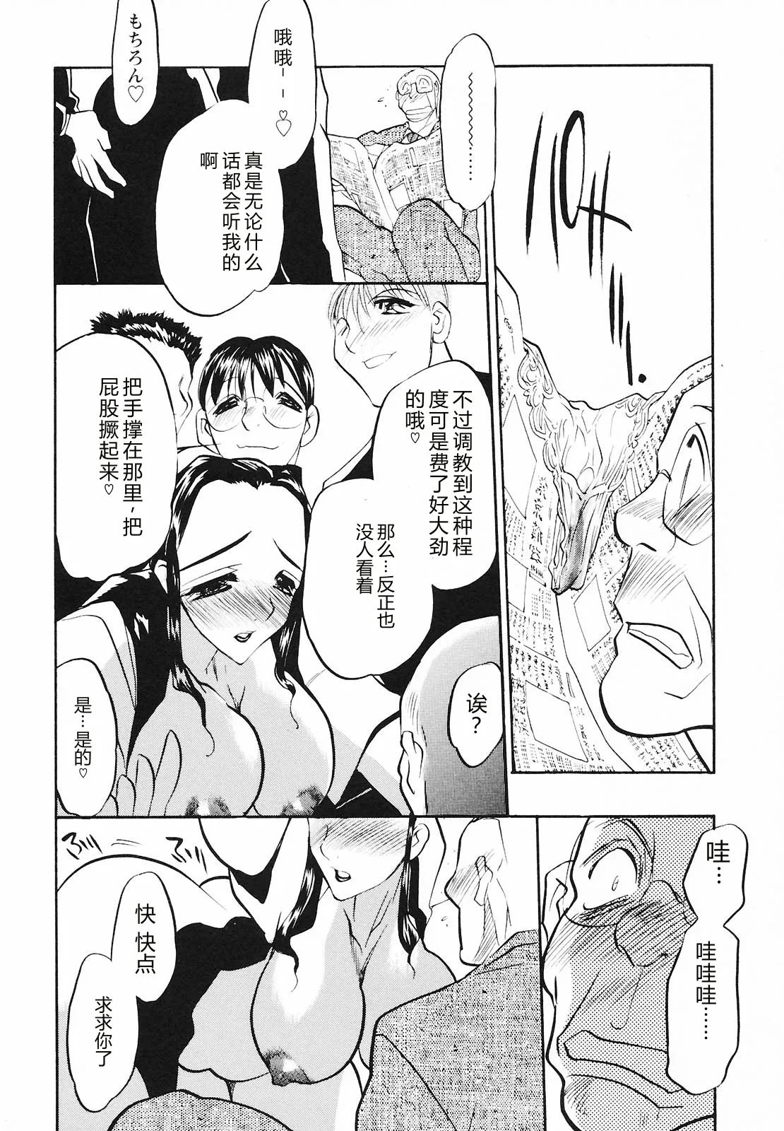 全集 168