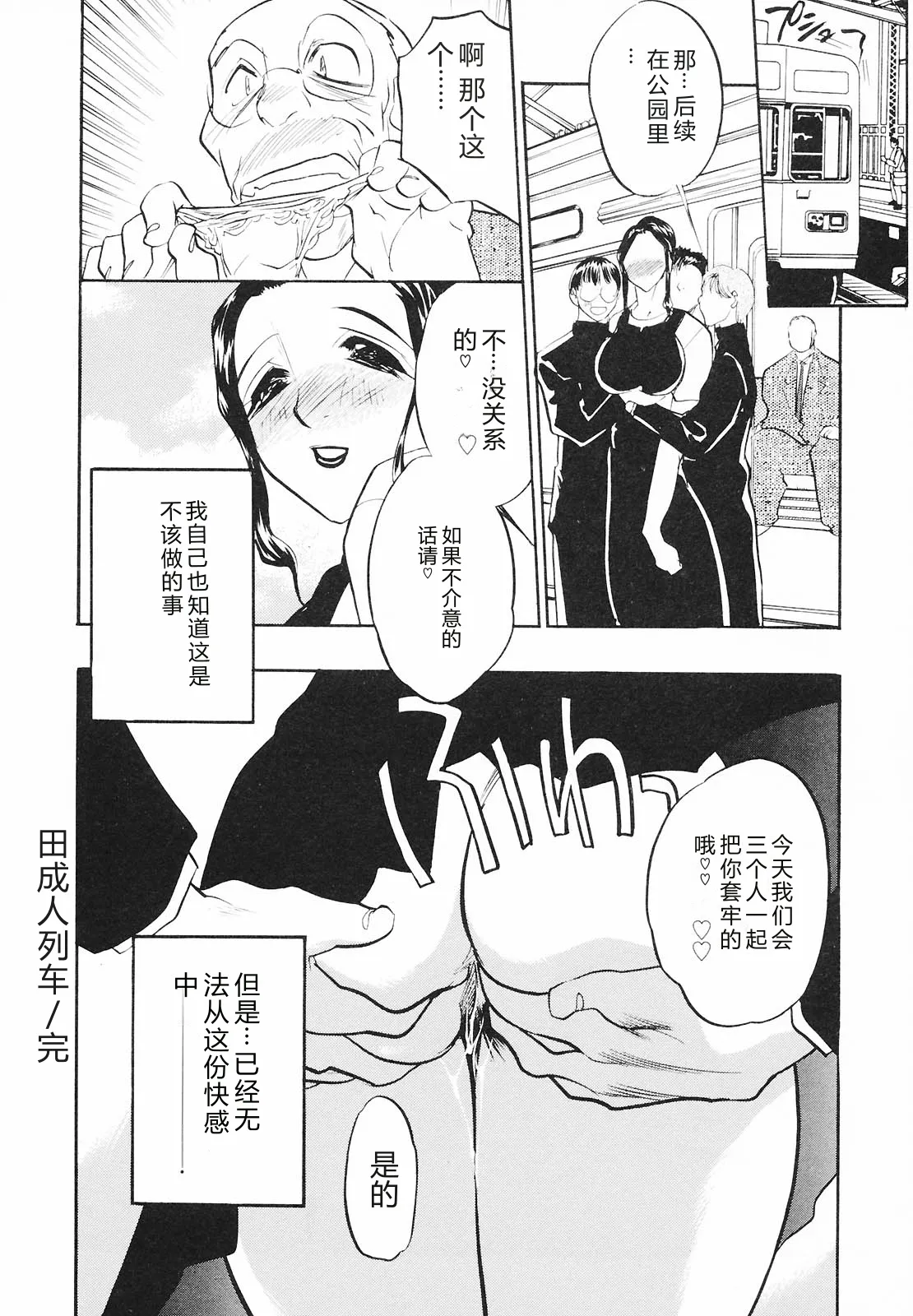 全集 174