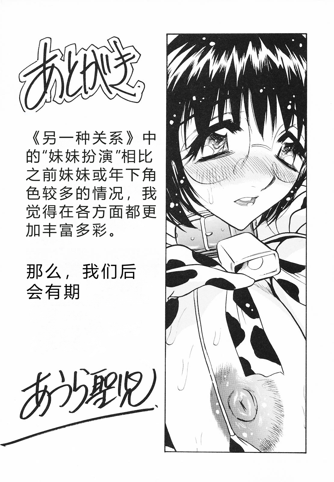 全集 175