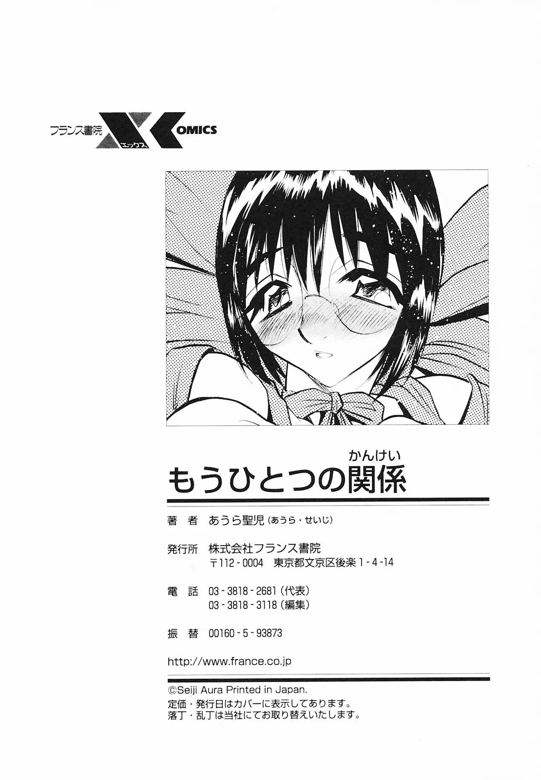 全集 176