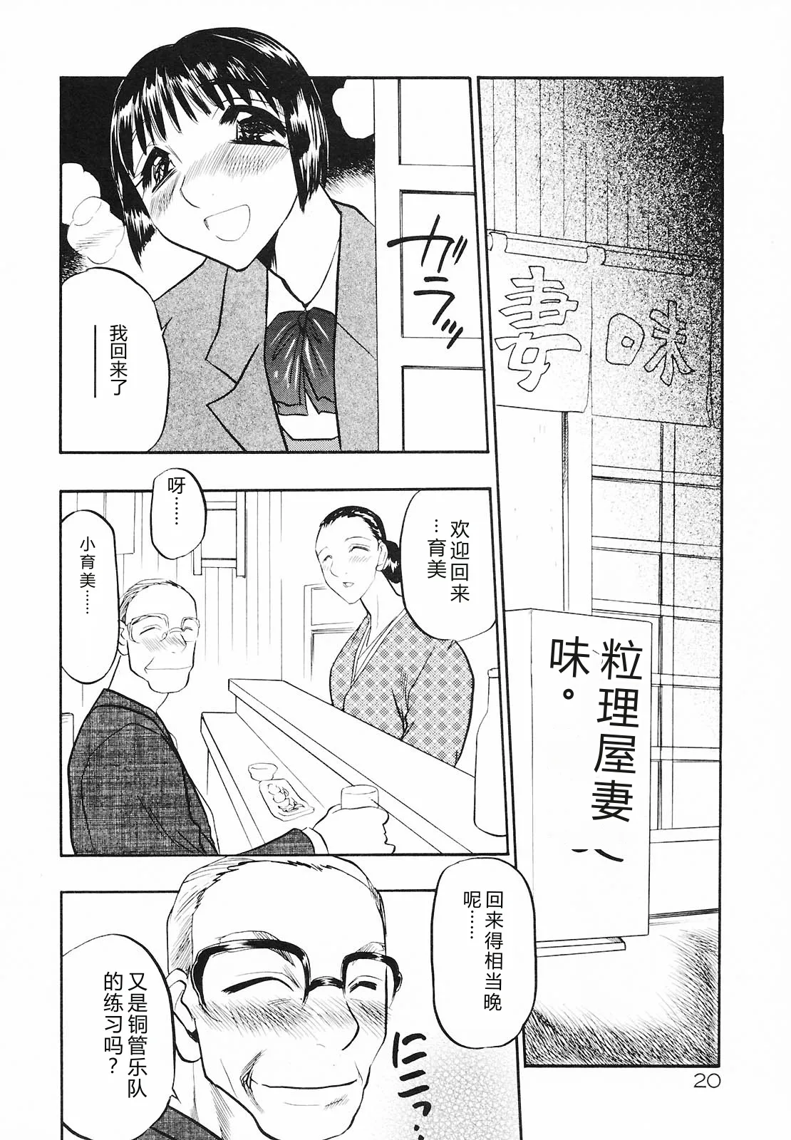 全集 22