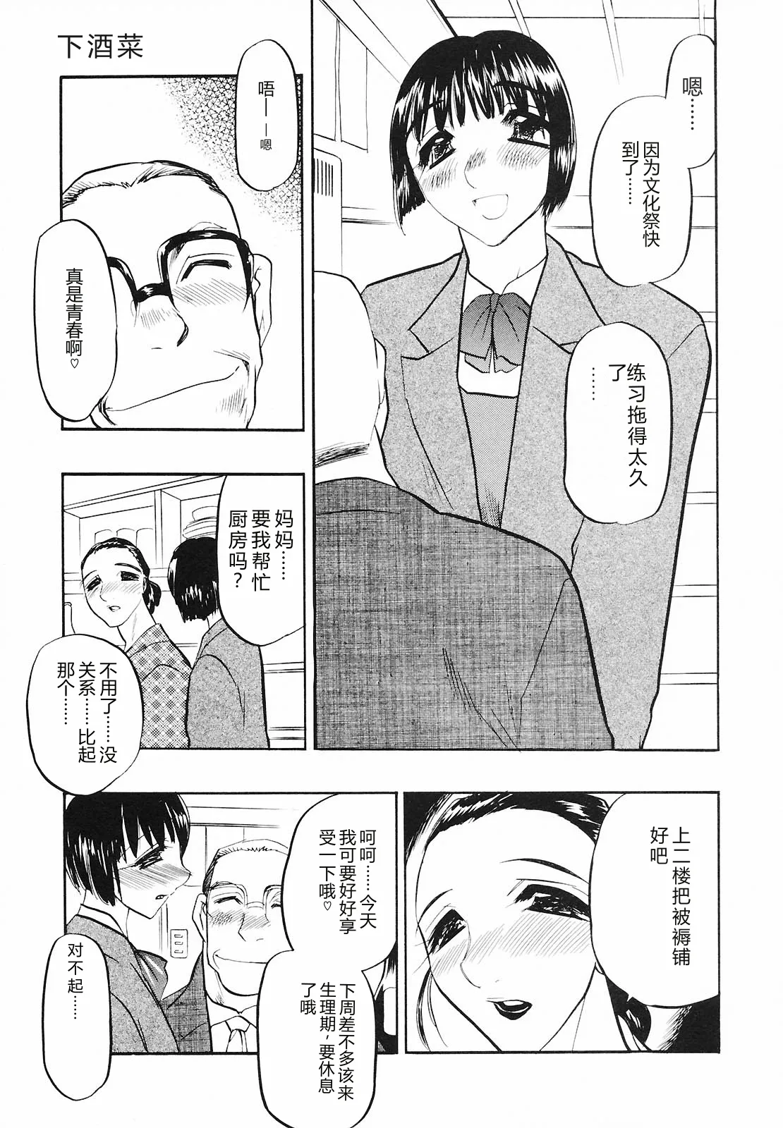 全集 23
