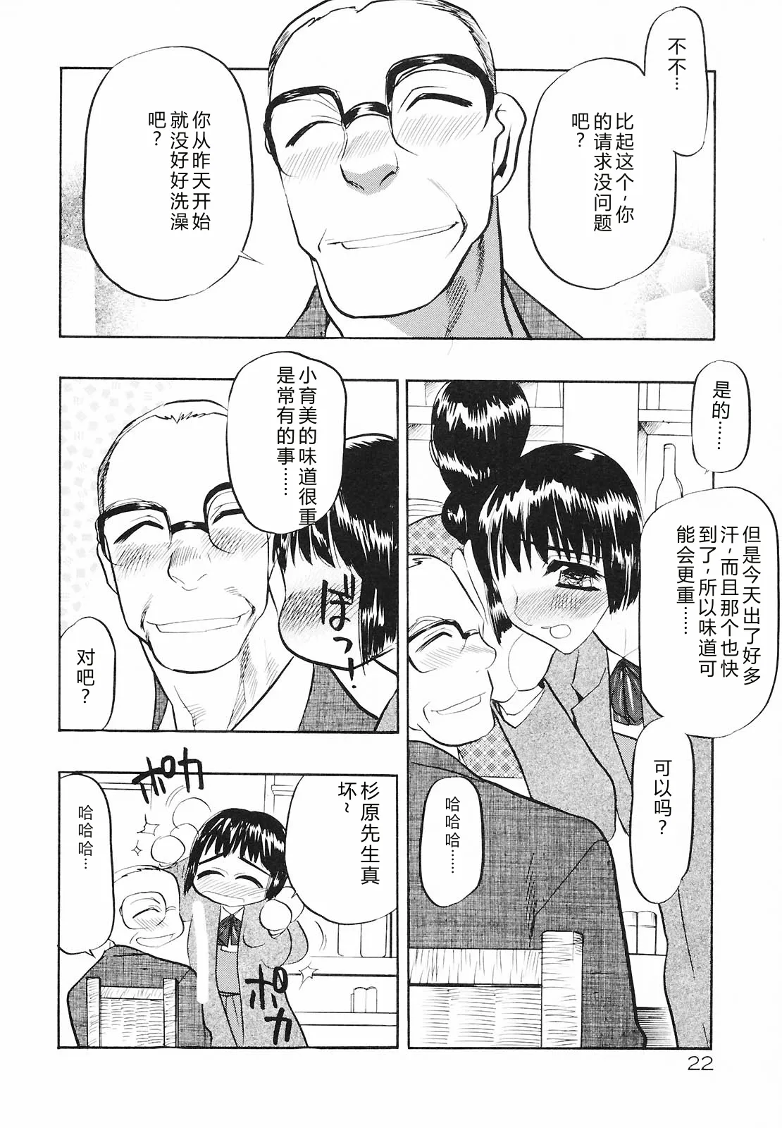 全集 24