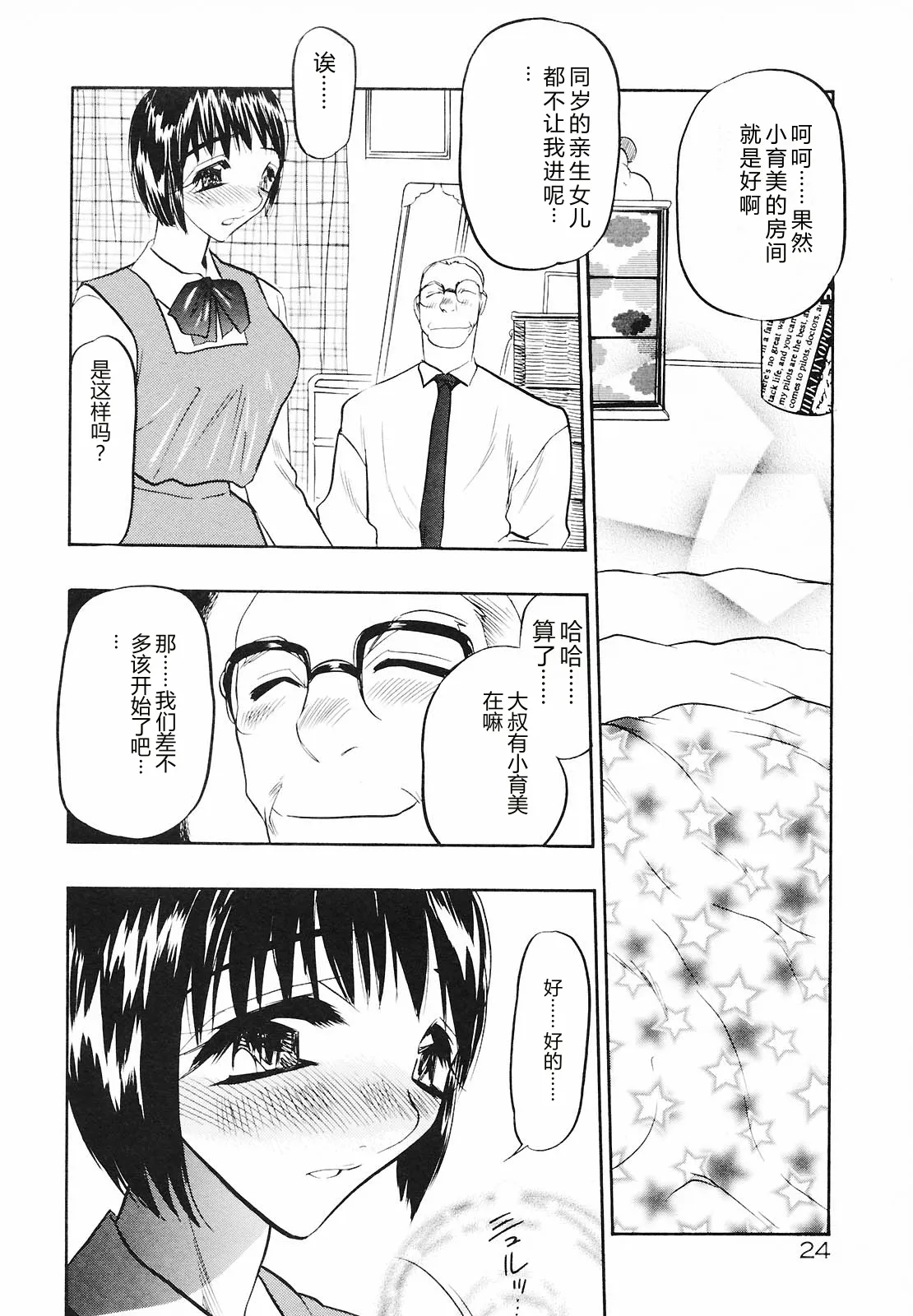 全集 26