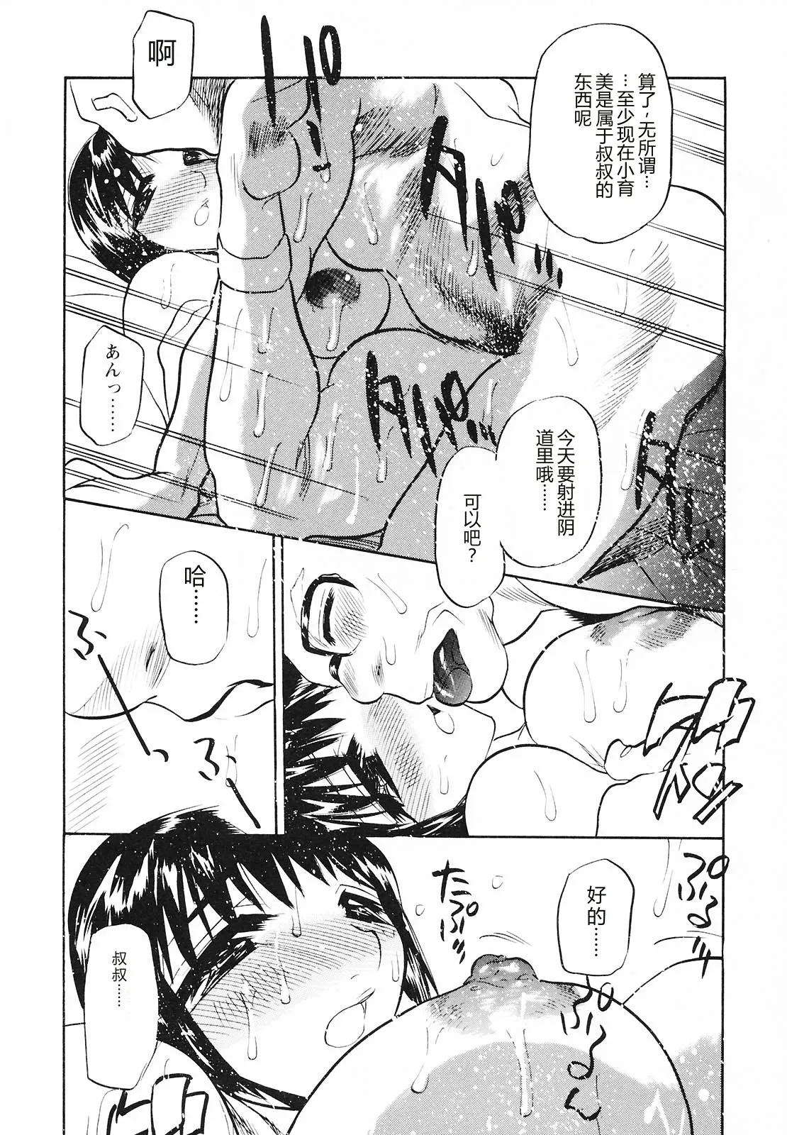 全集 32