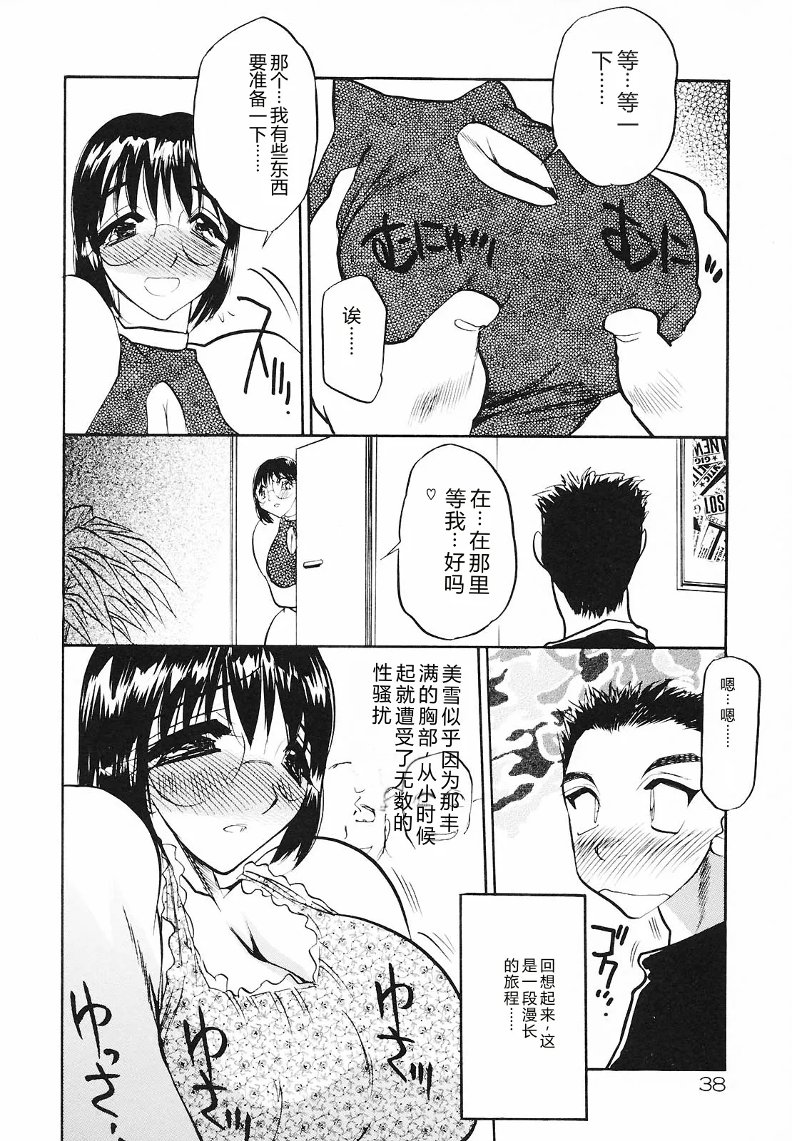 全集 39