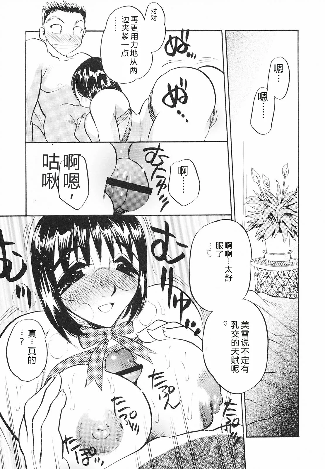 全集 44