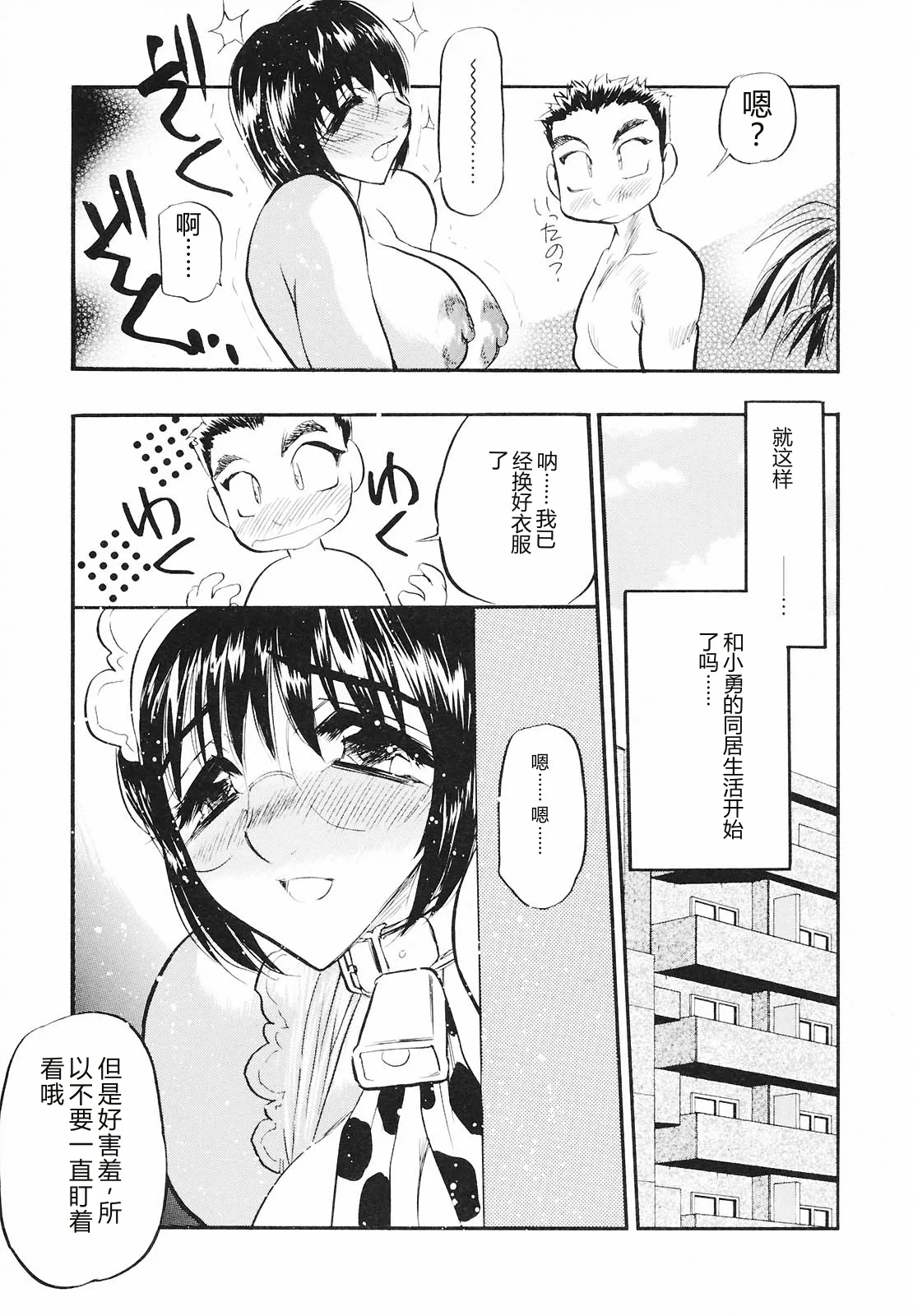 全集 58