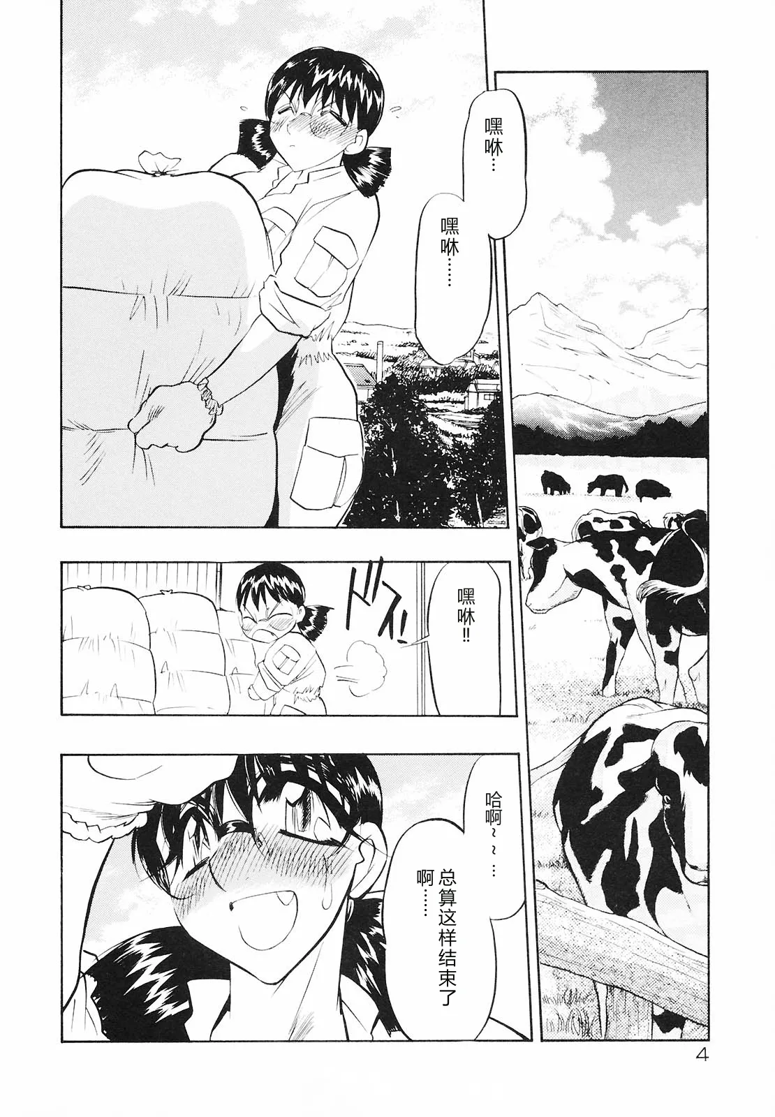 全集 6