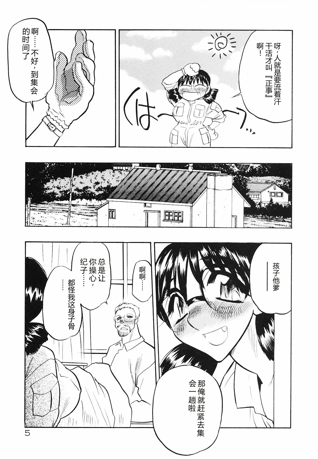 全集 7