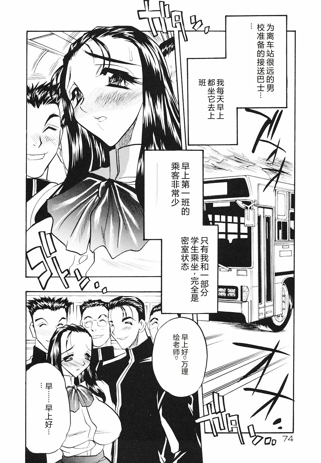 全集 72
