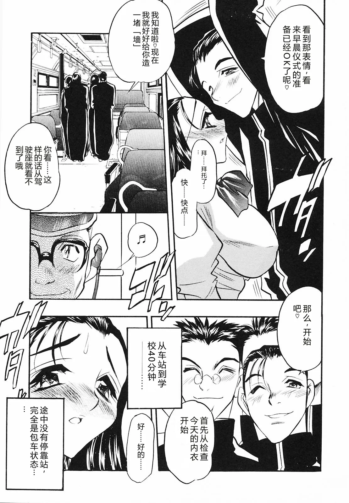 全集 73