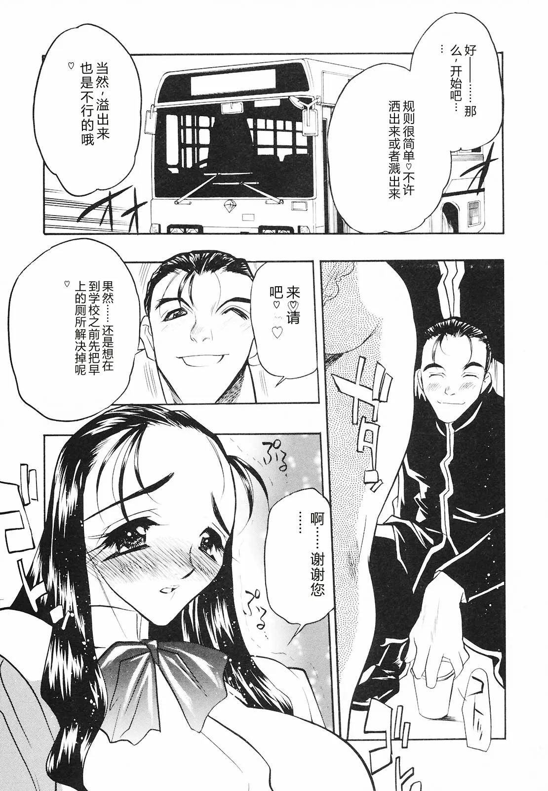 全集 75