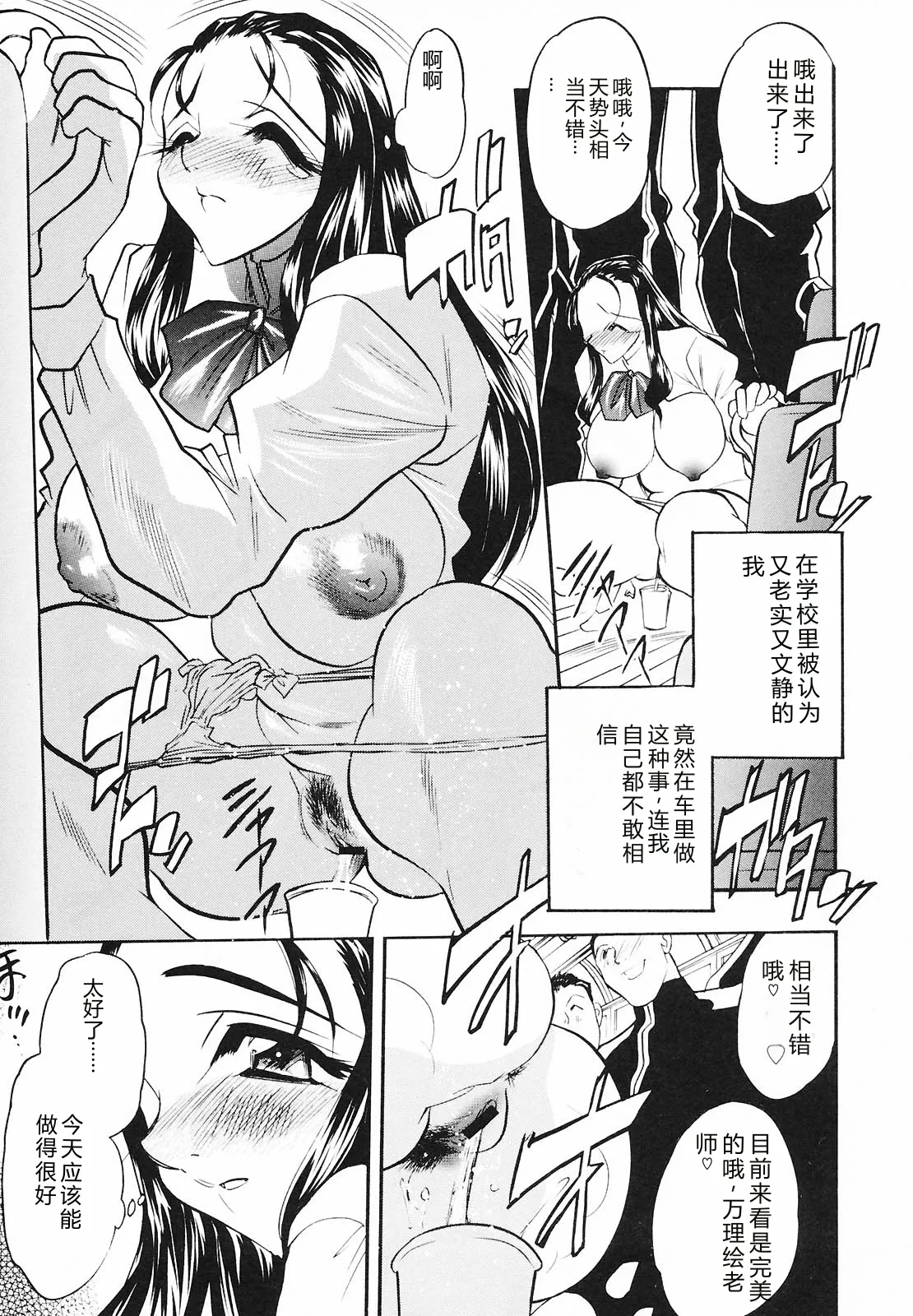 全集 77