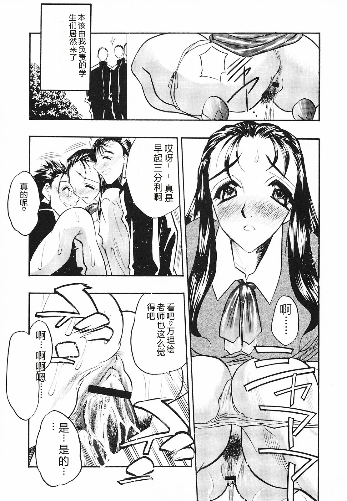 全集 81